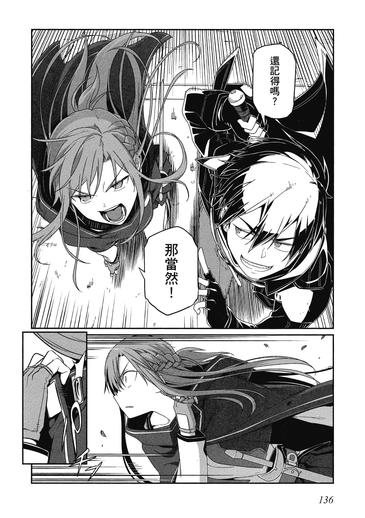 第 4 卷 第 137 页