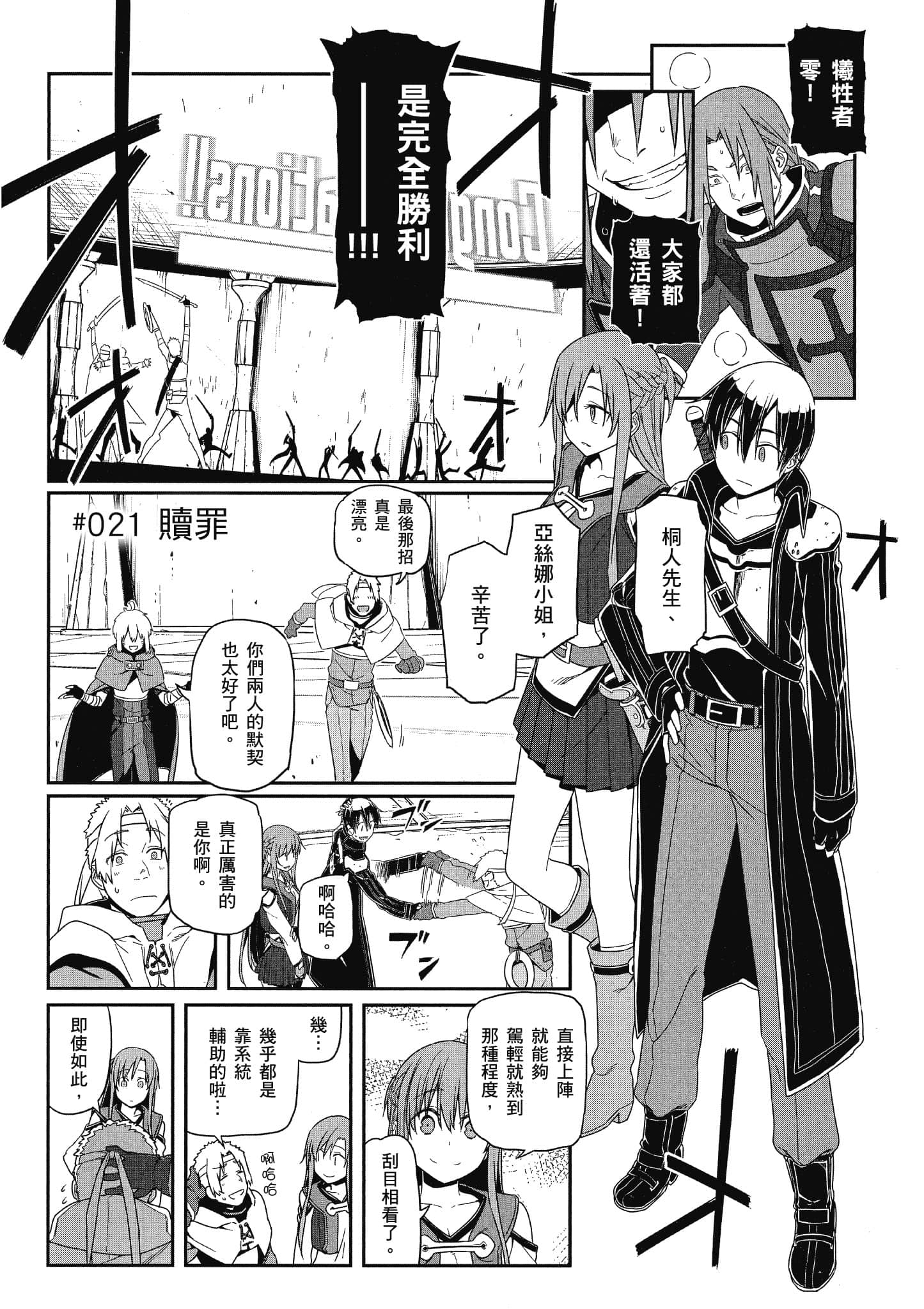 第 4 卷 第 150 页