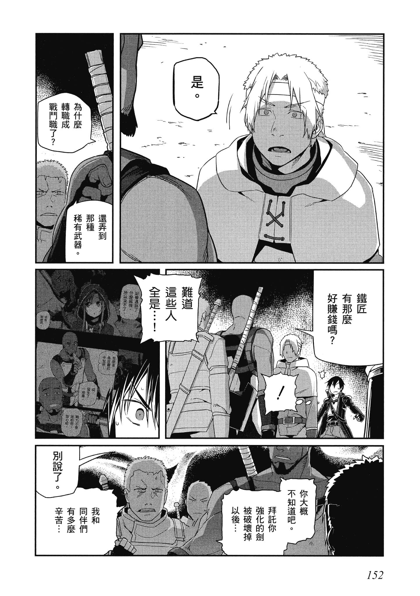 第 4 卷 第 153 页