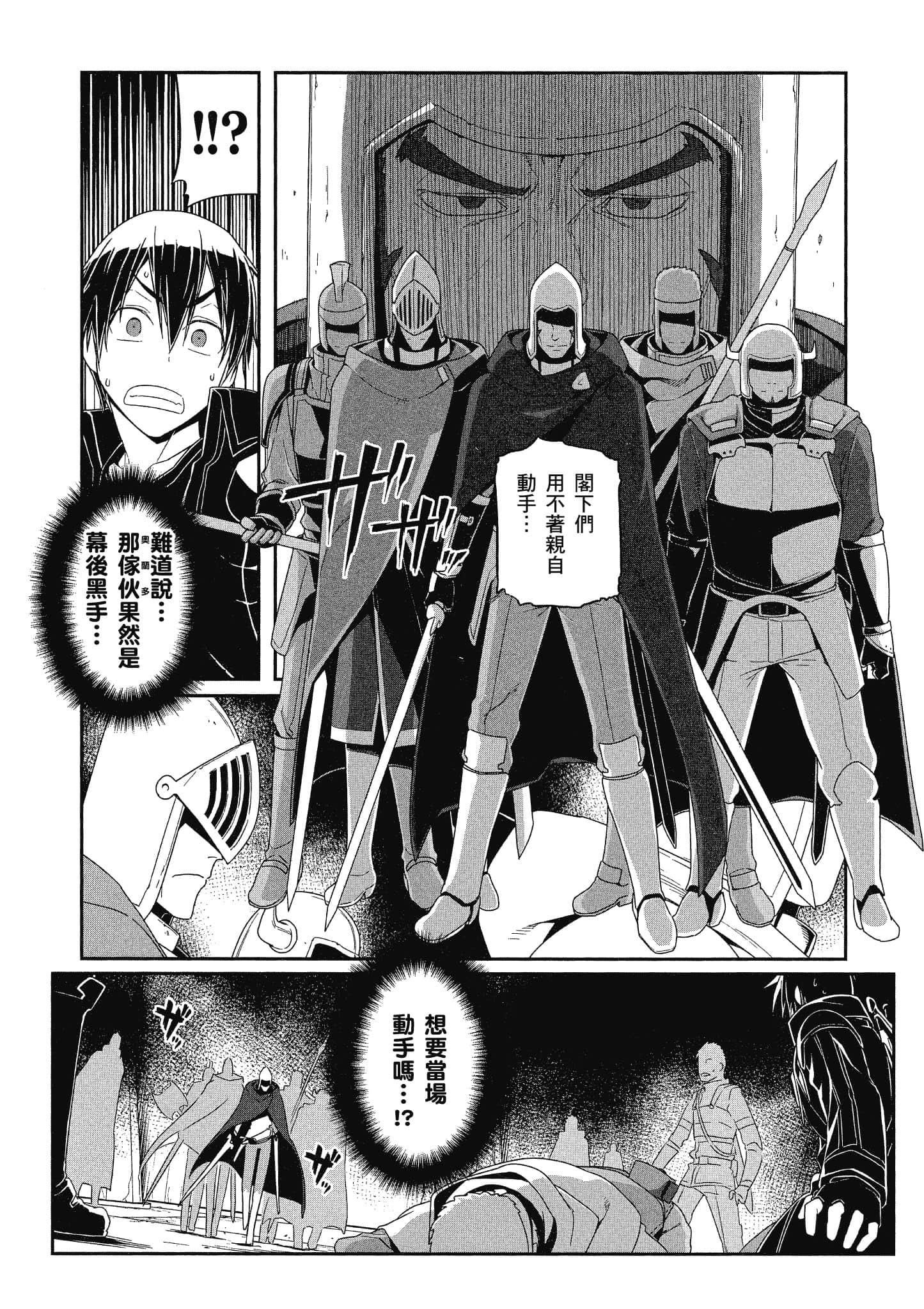 第 4 卷 第 159 页