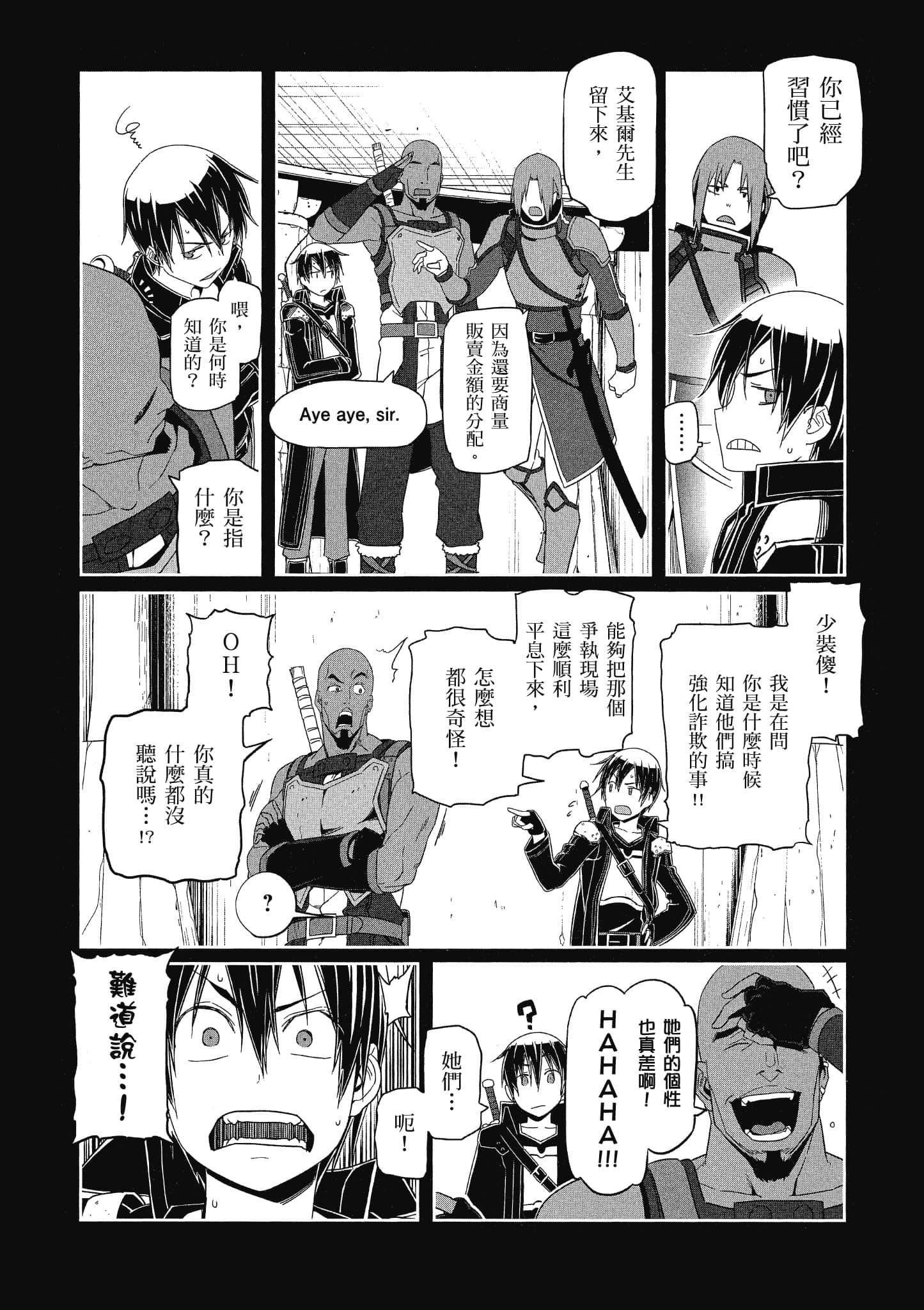 第 4 卷 第 164 页