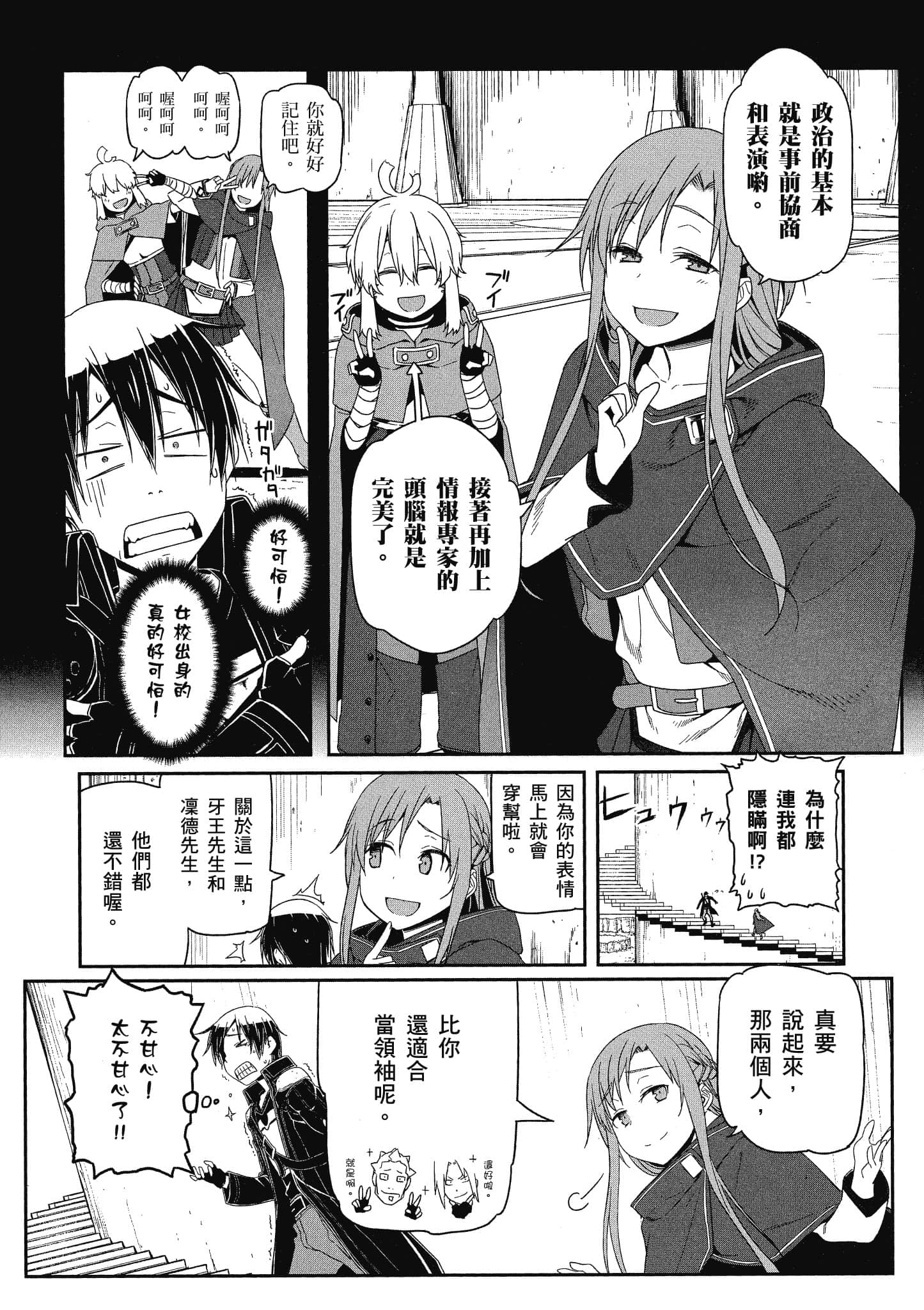 第 4 卷 第 165 页