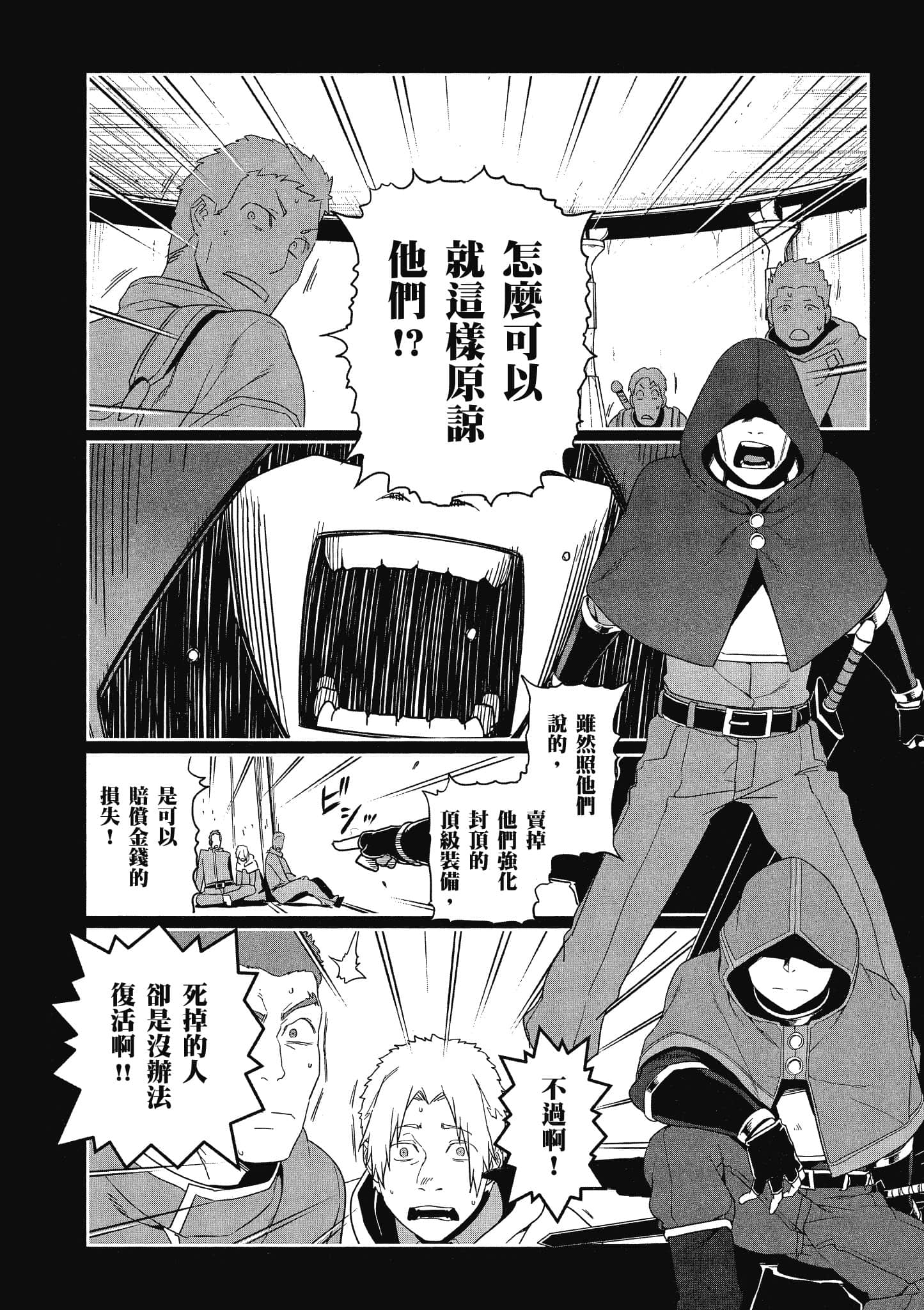 第 4 卷 第 169 页