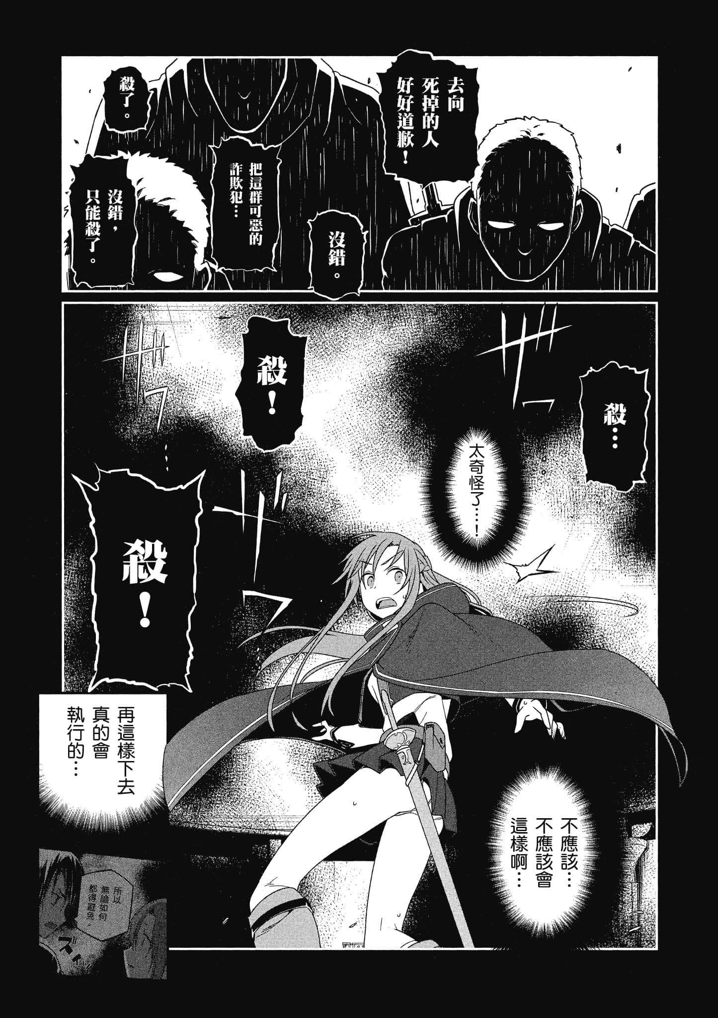 第 4 卷 第 172 页