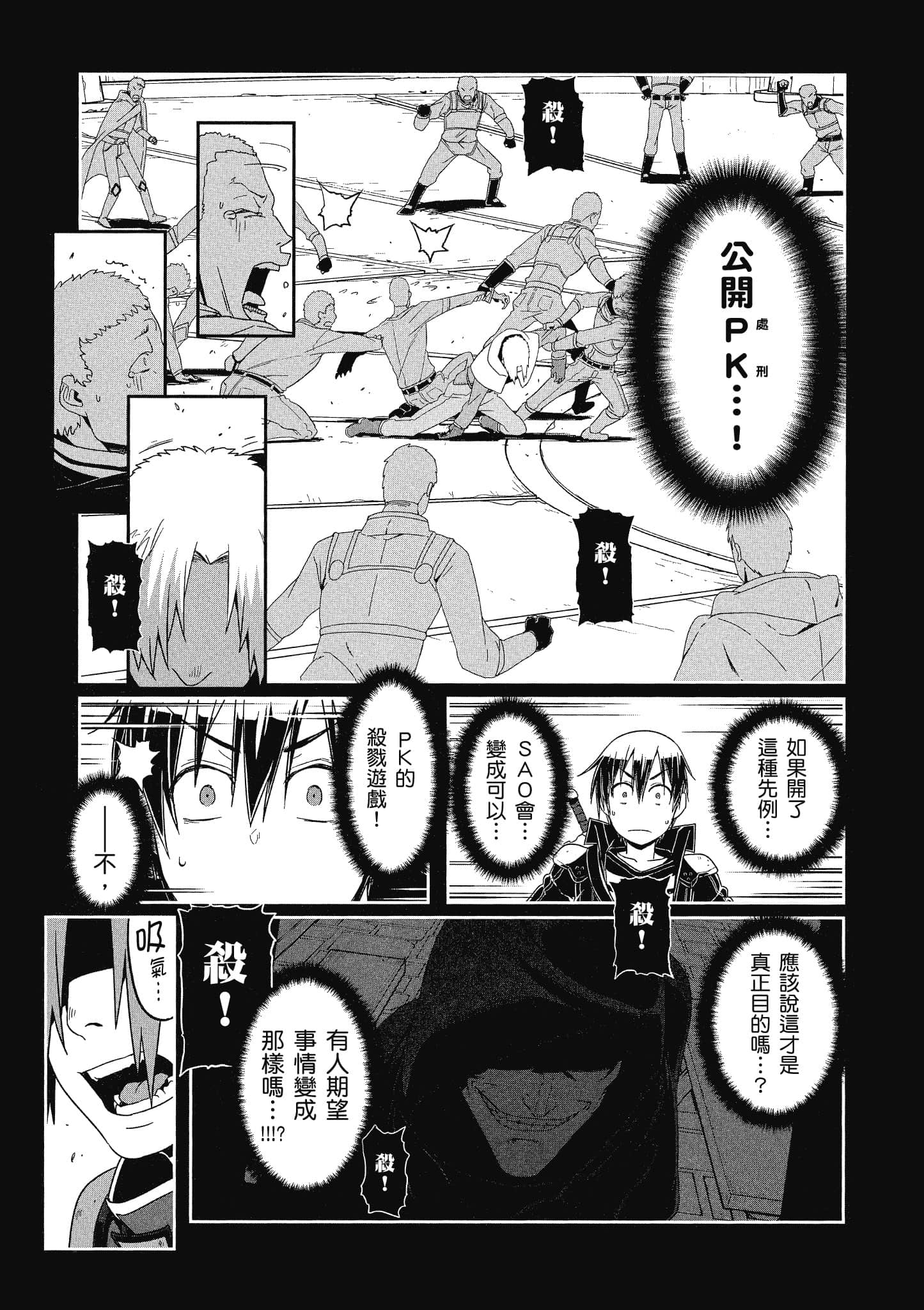第 4 卷 第 173 页