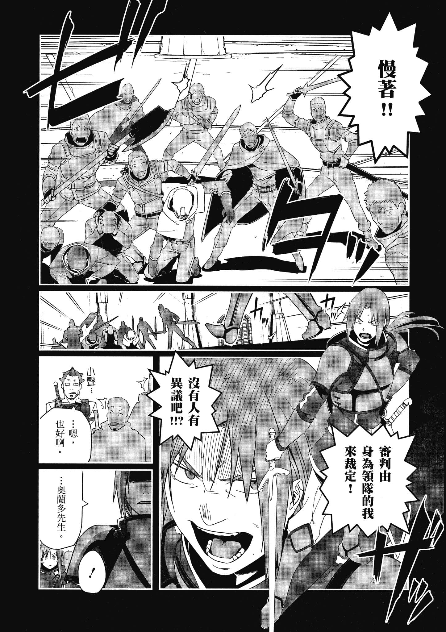 第 4 卷 第 174 页