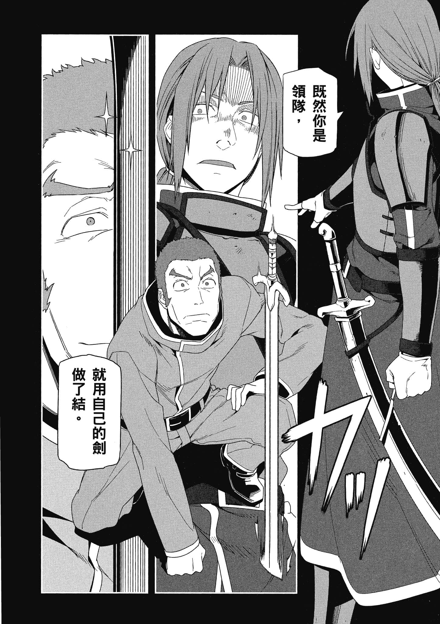 第 4 卷 第 175 页
