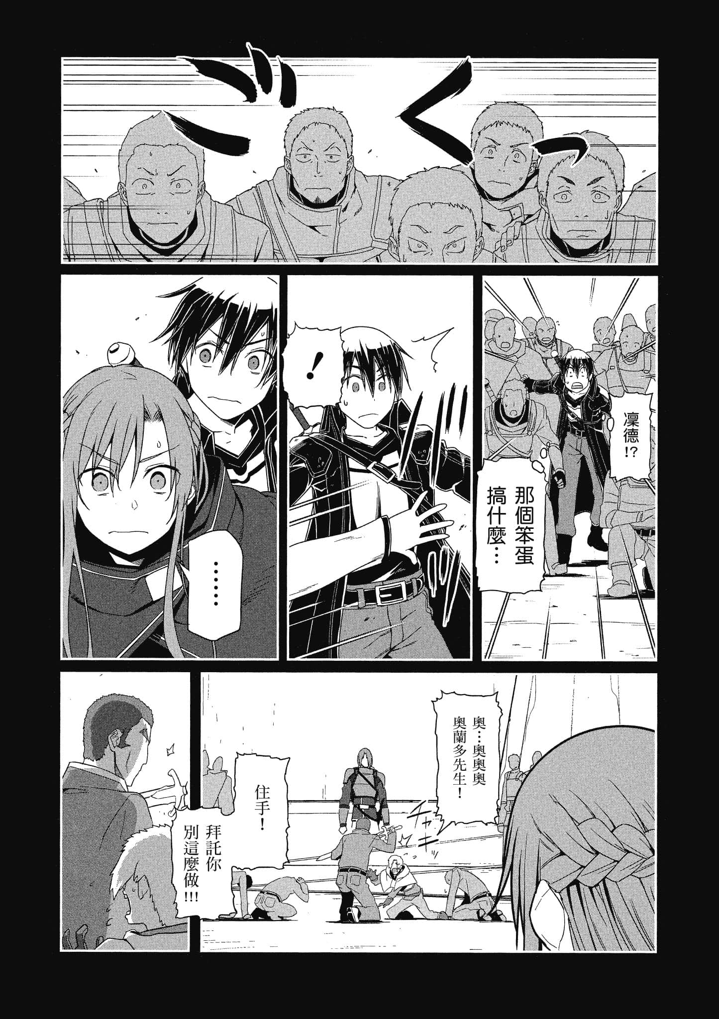 第 4 卷 第 176 页