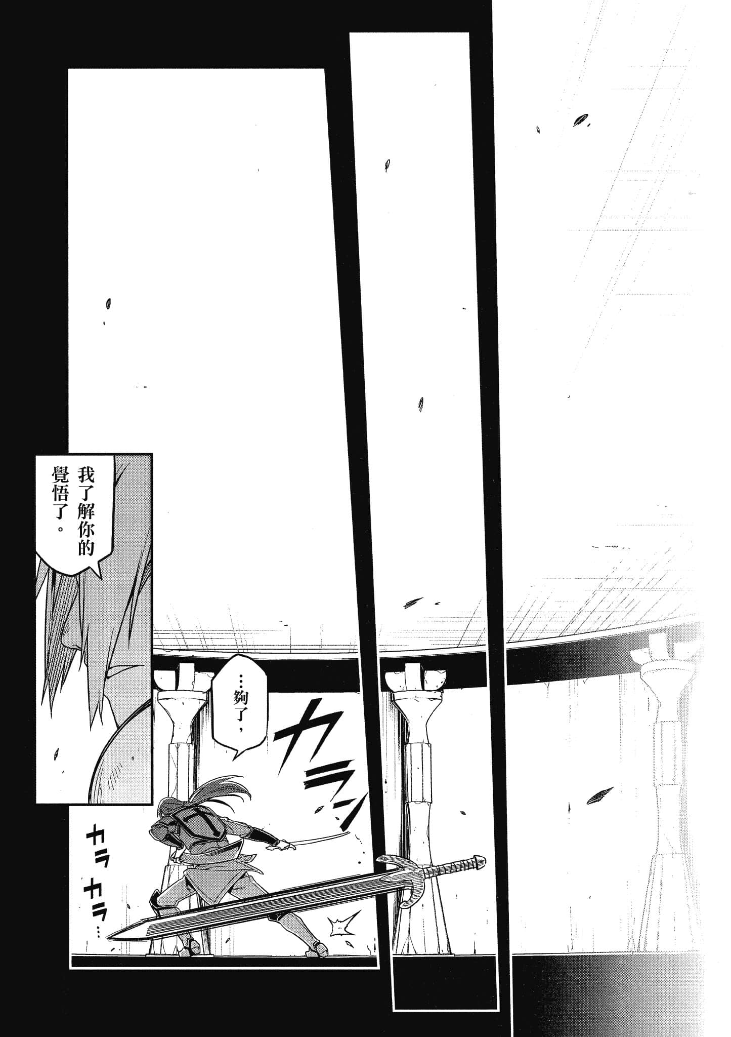 第 4 卷 第 181 页
