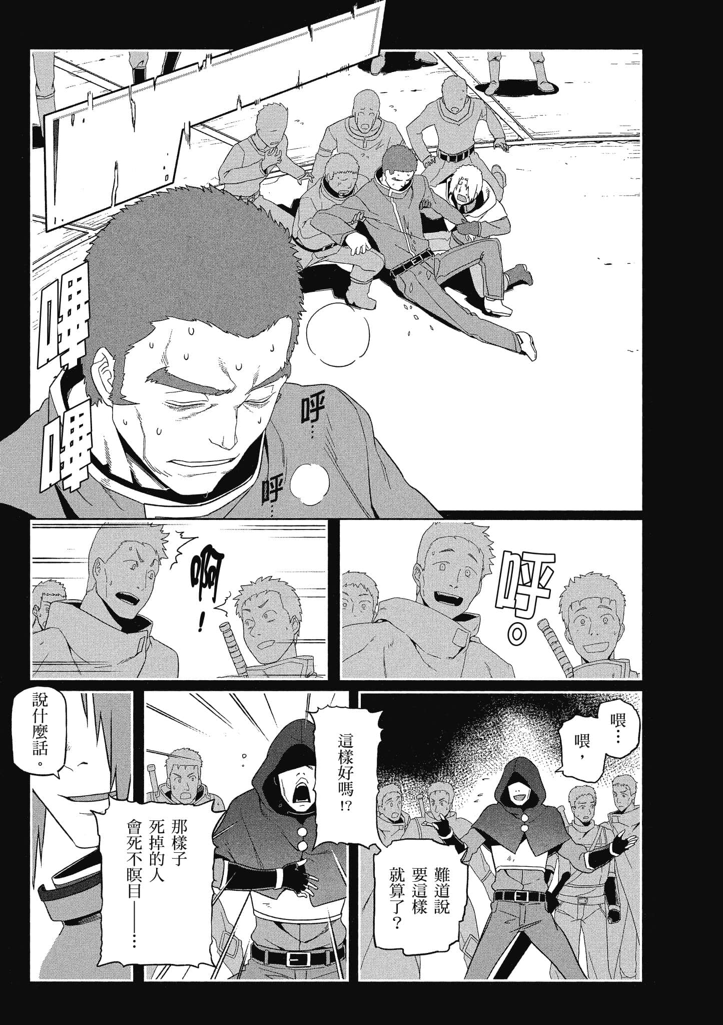 第 4 卷 第 182 页