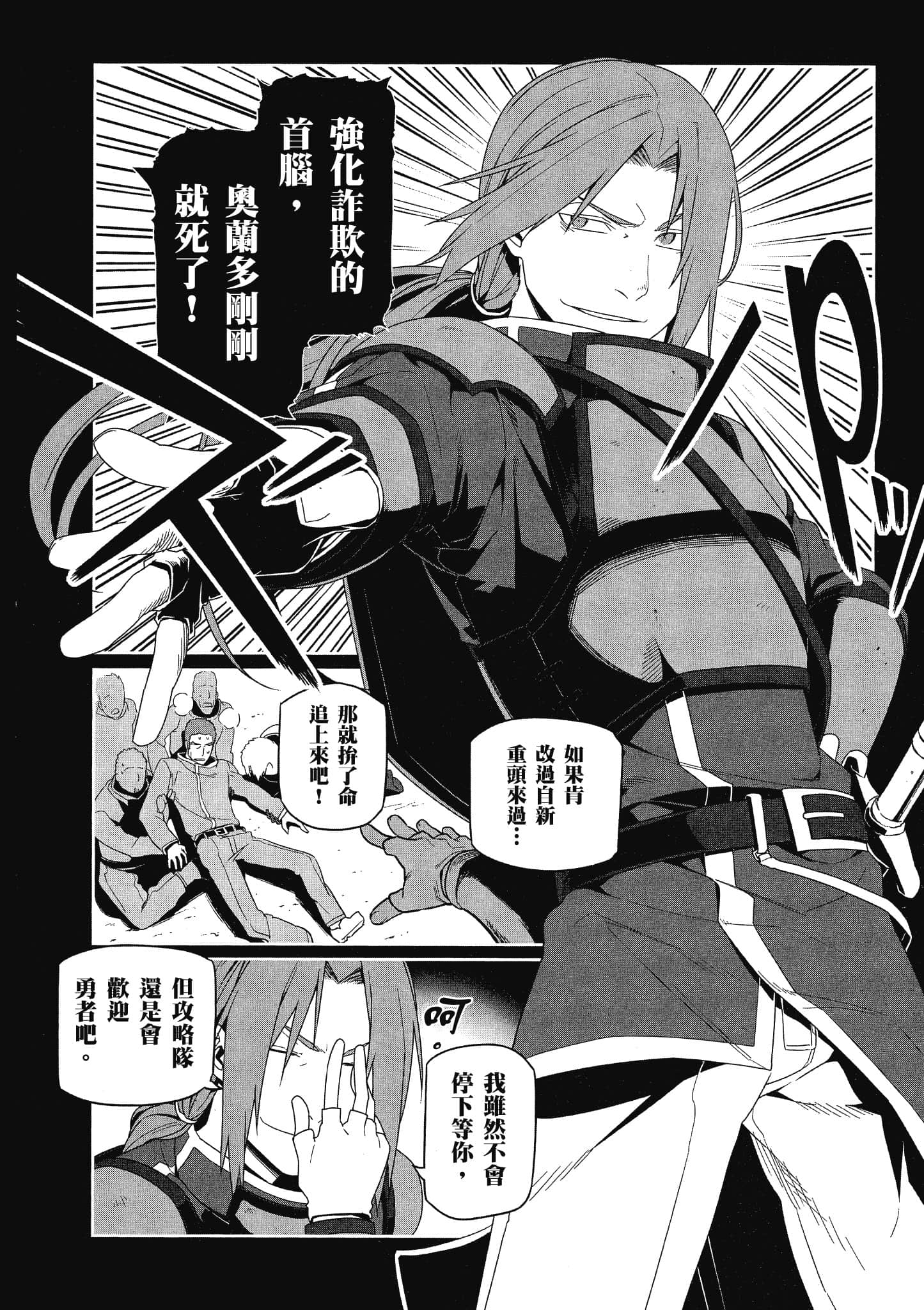 第 4 卷 第 183 页