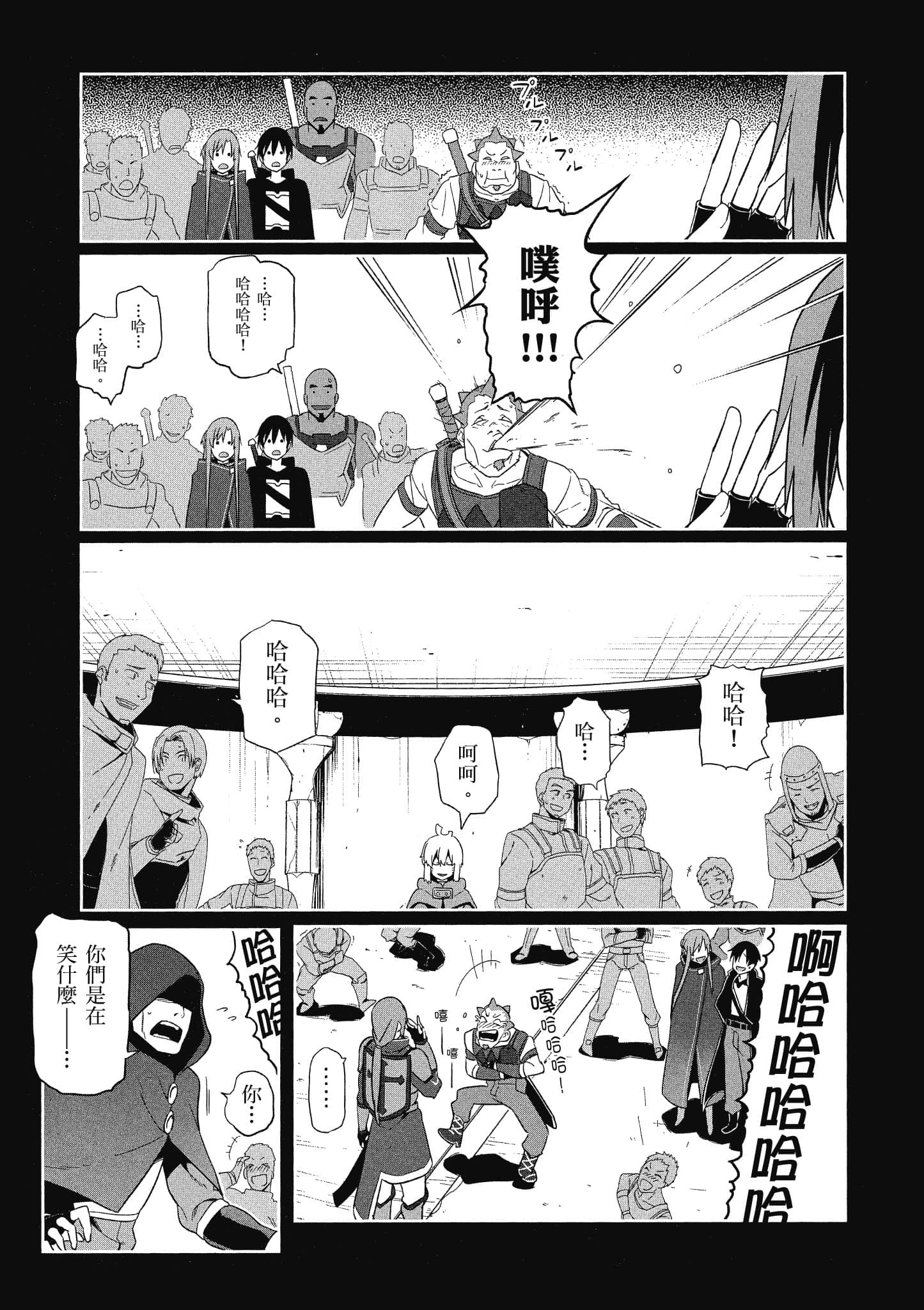 第 4 卷 第 184 页