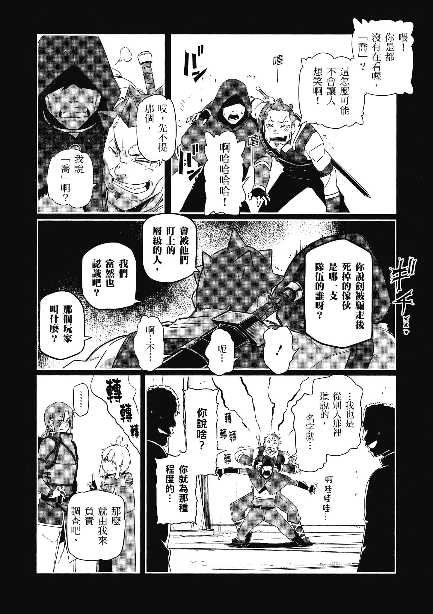 第 4 卷 第 185 页