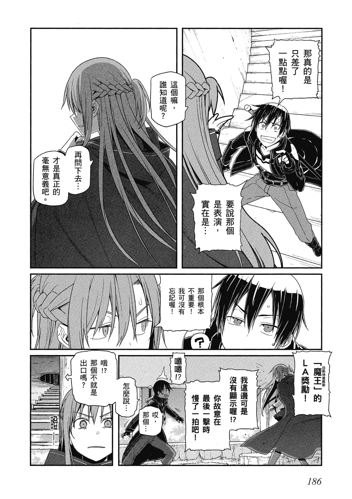 第 4 卷 第 187 页