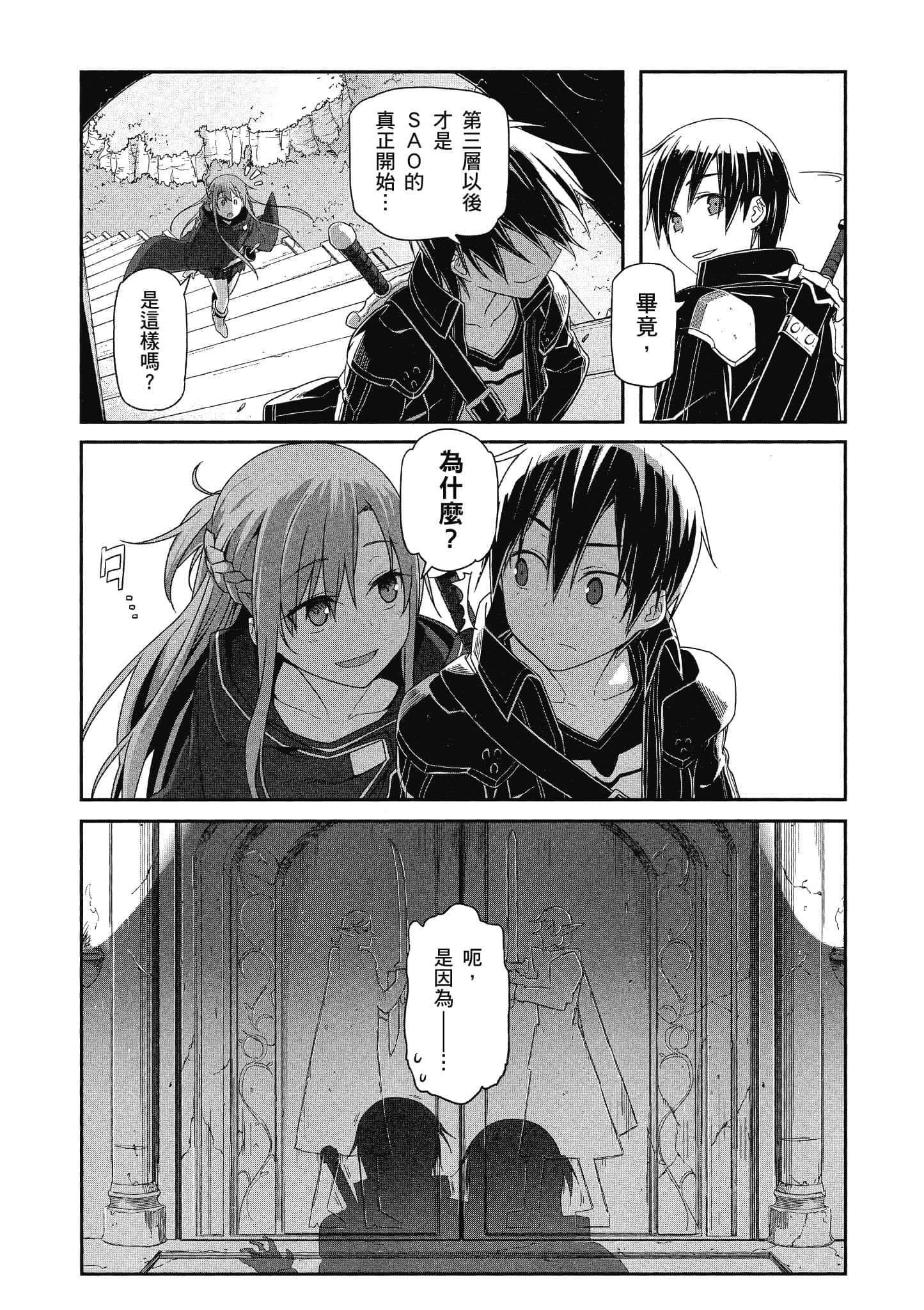 第 4 卷 第 189 页