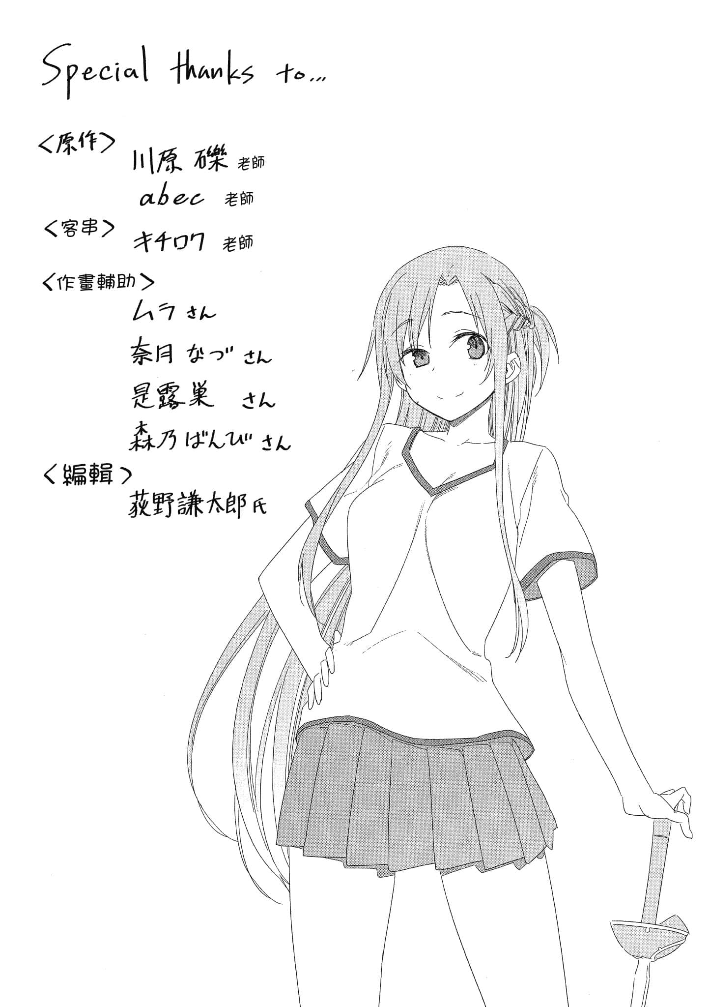 第 4 卷 第 193 页
