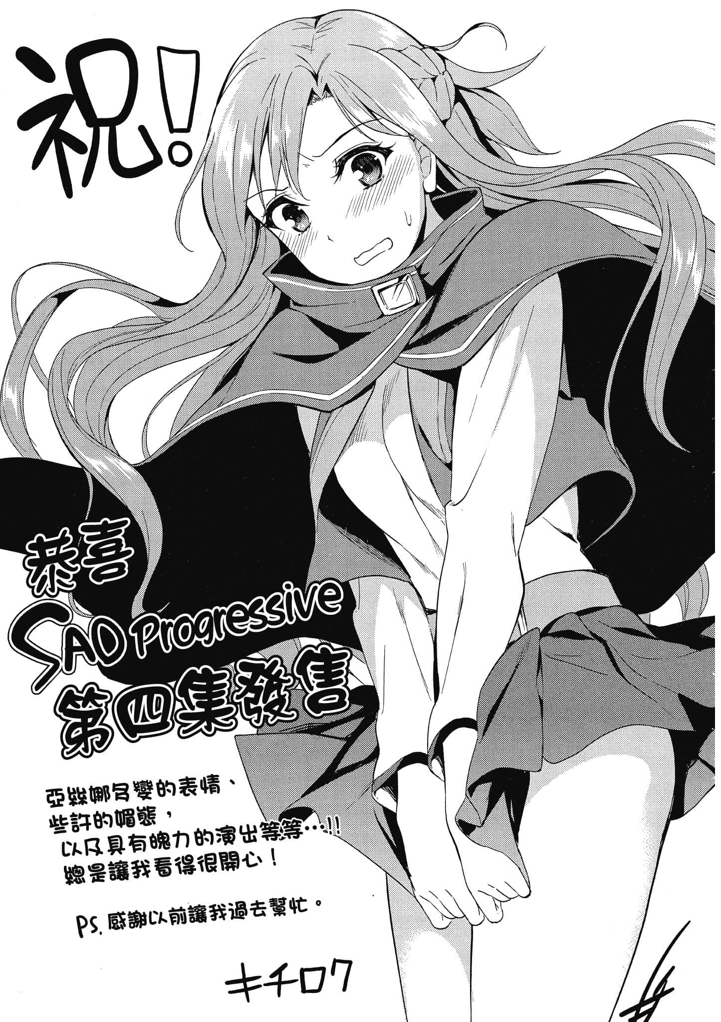 第 4 卷 第 194 页