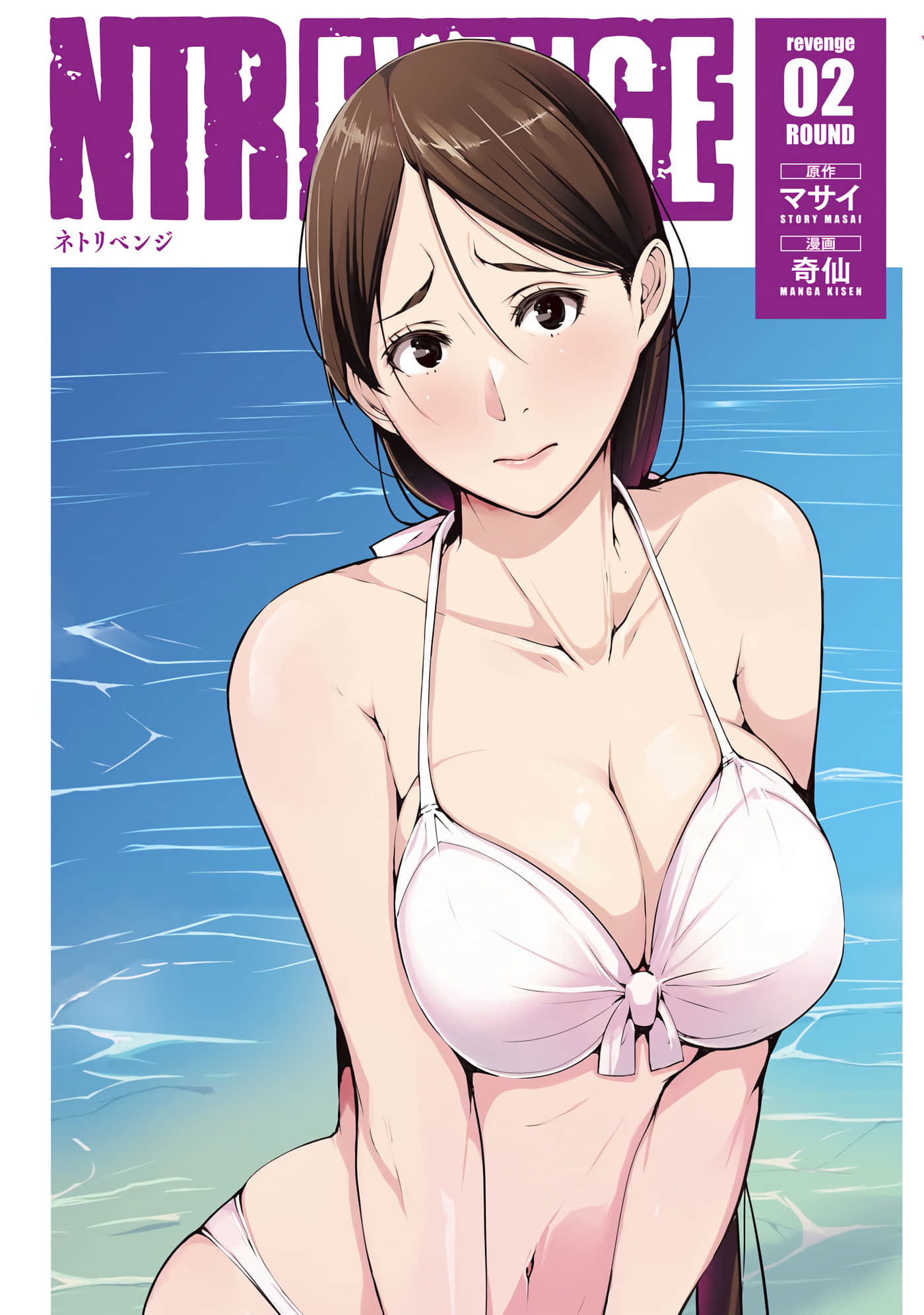 第 2 卷 第 1 页