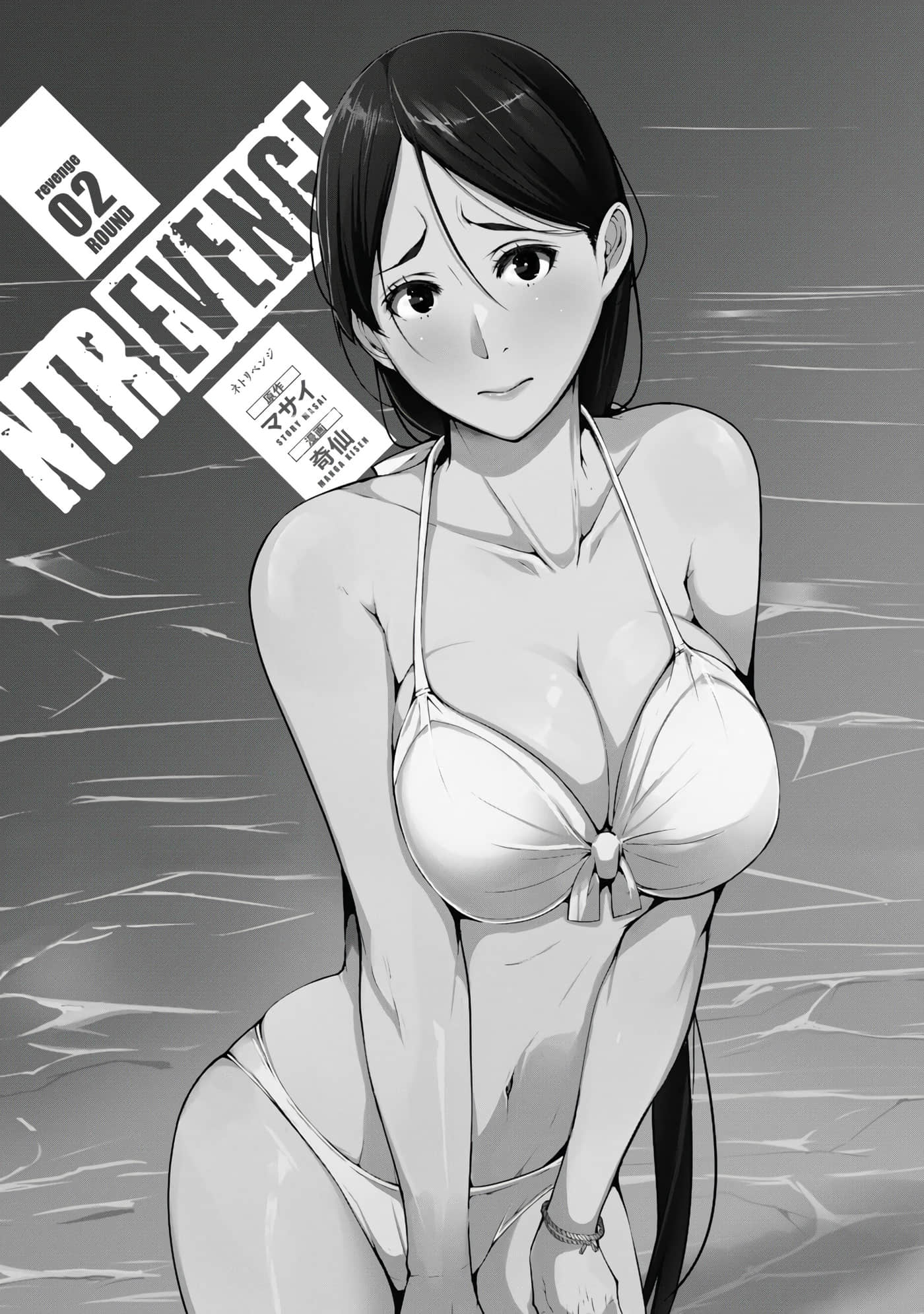 第 2 卷 第 2 页