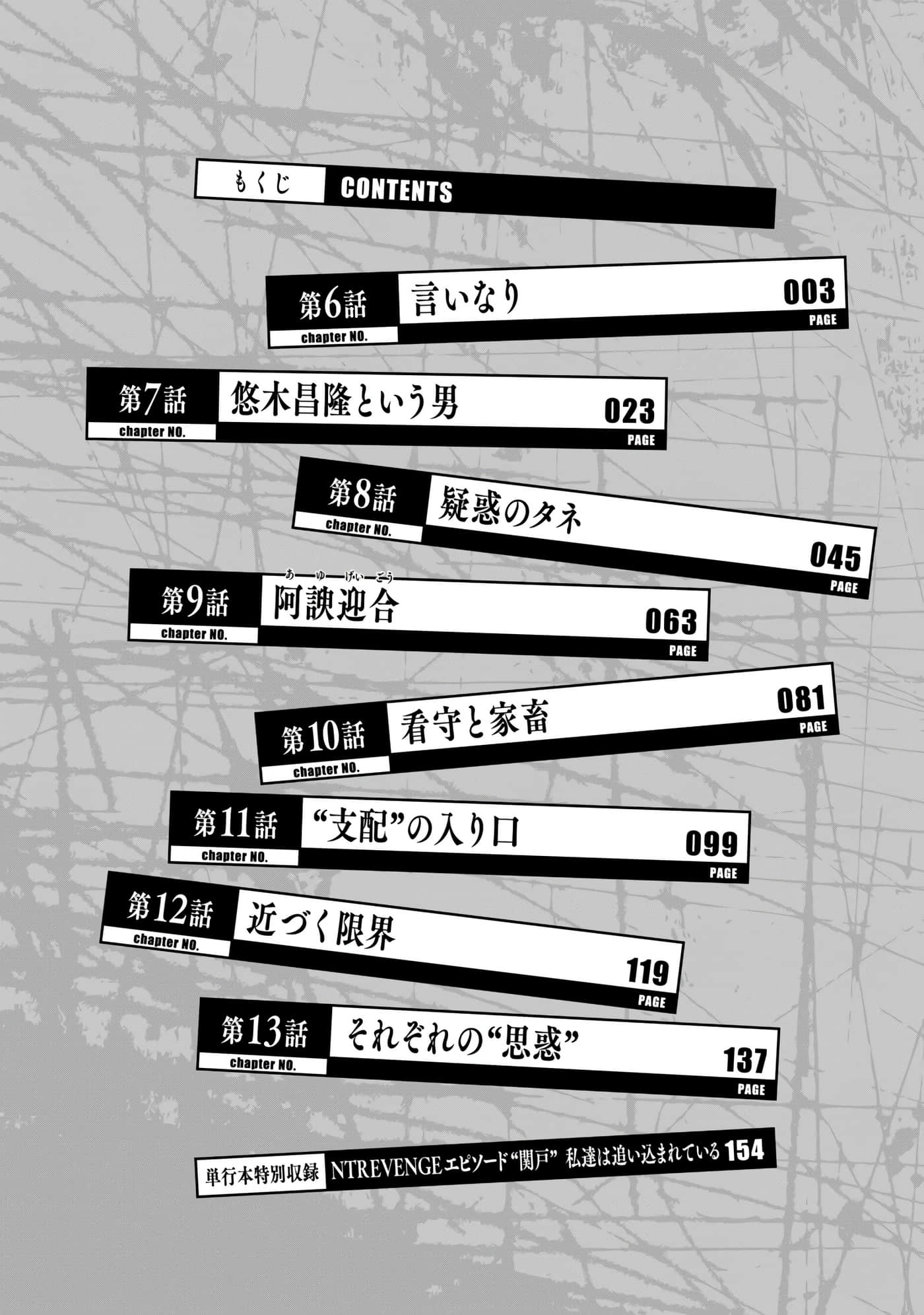 第 2 卷 第 3 页