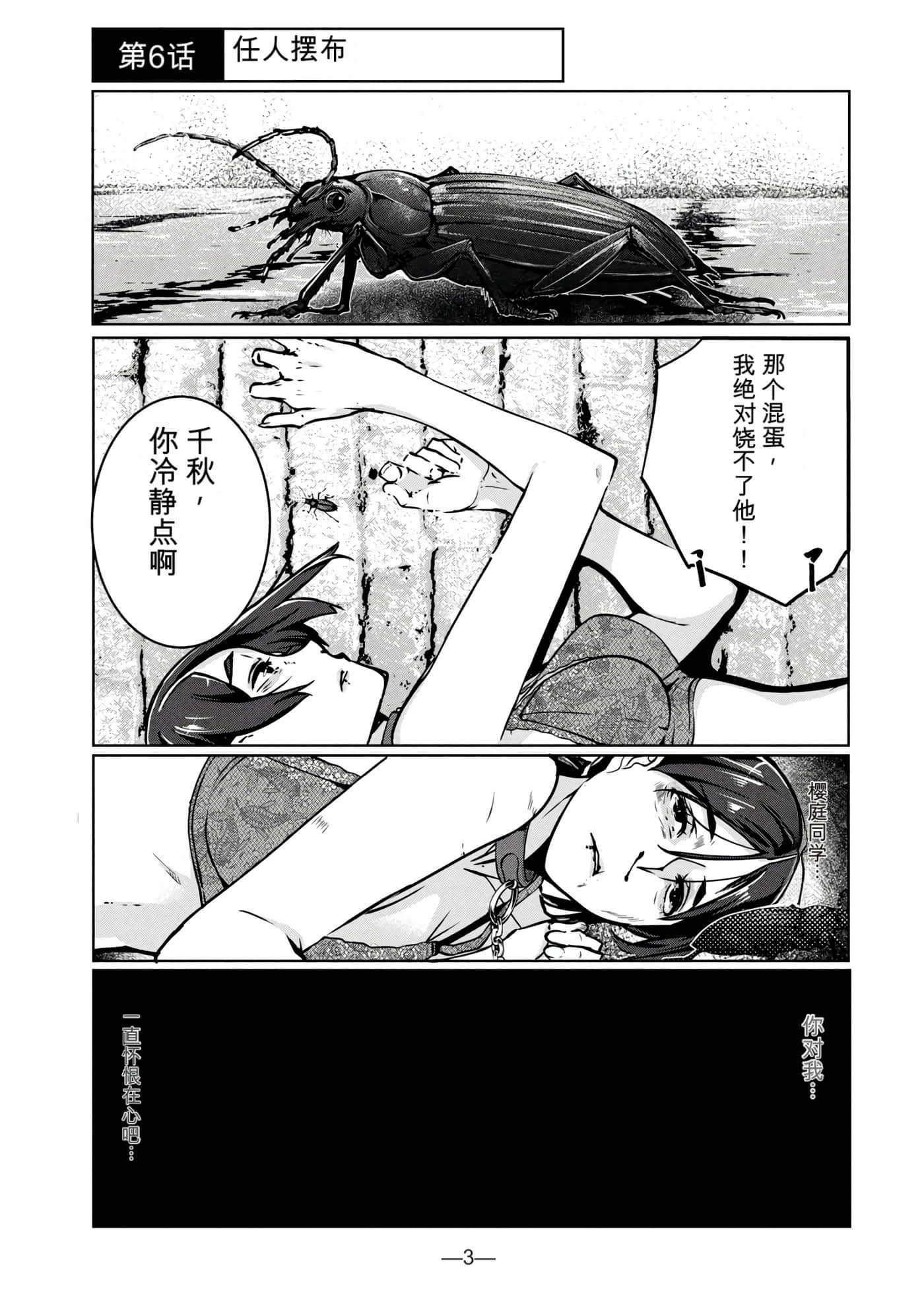 第 2 卷 第 4 页