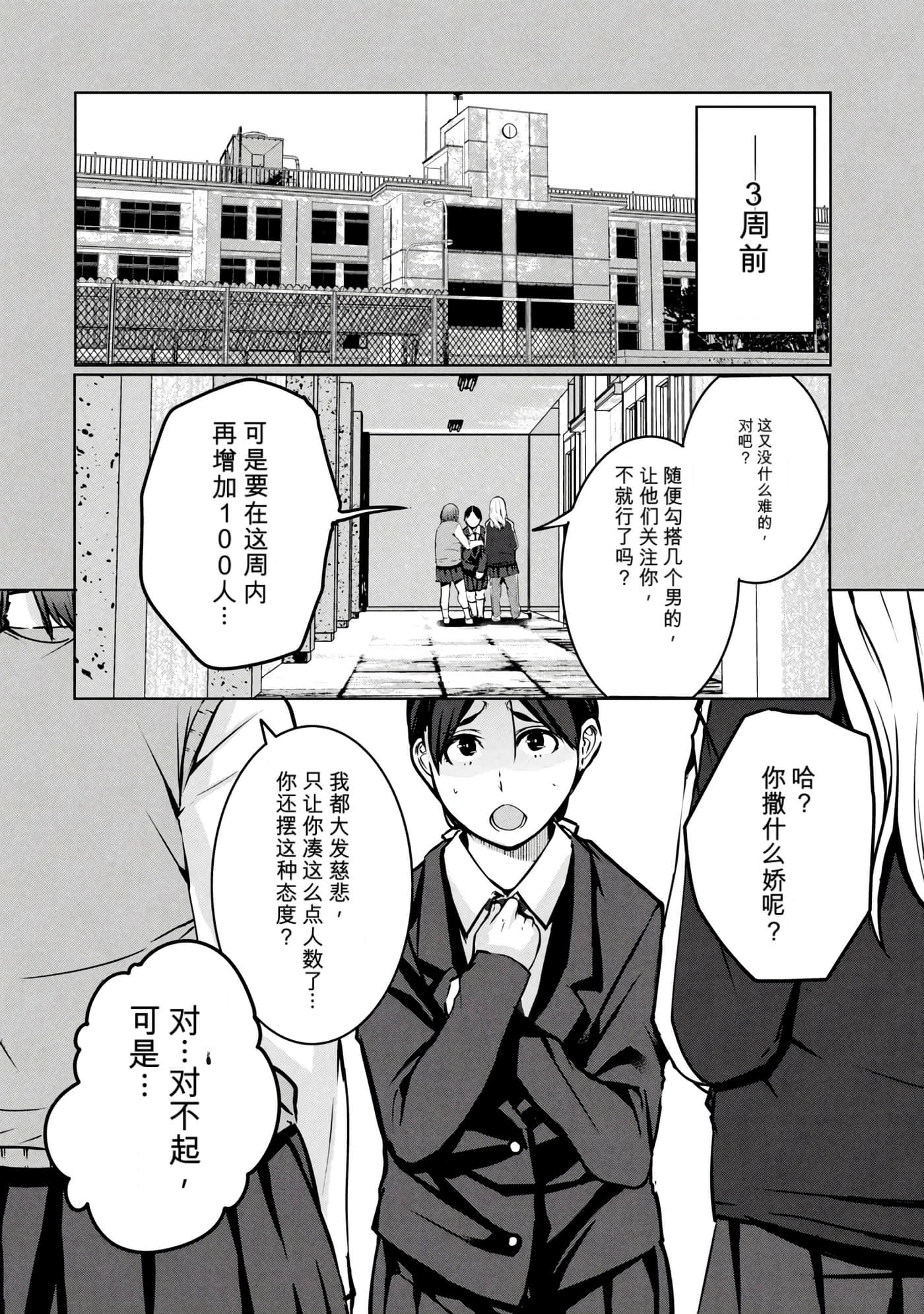 第 2 卷 第 5 页