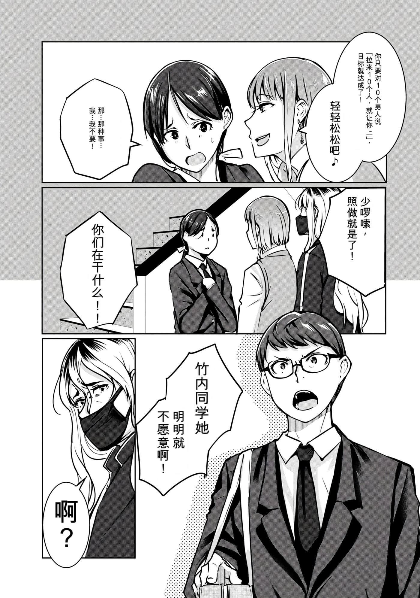 第 2 卷 第 6 页