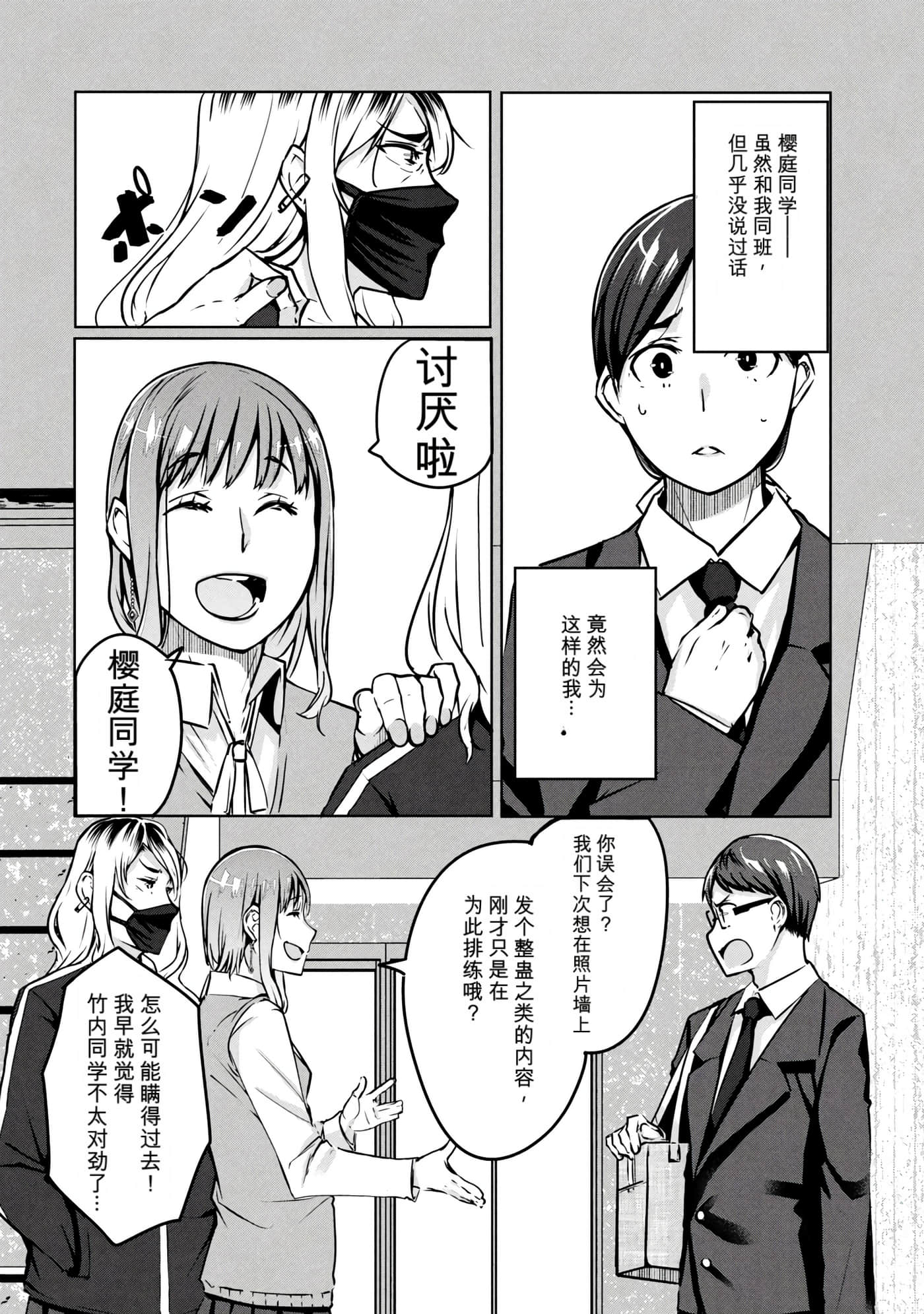 第 2 卷 第 7 页