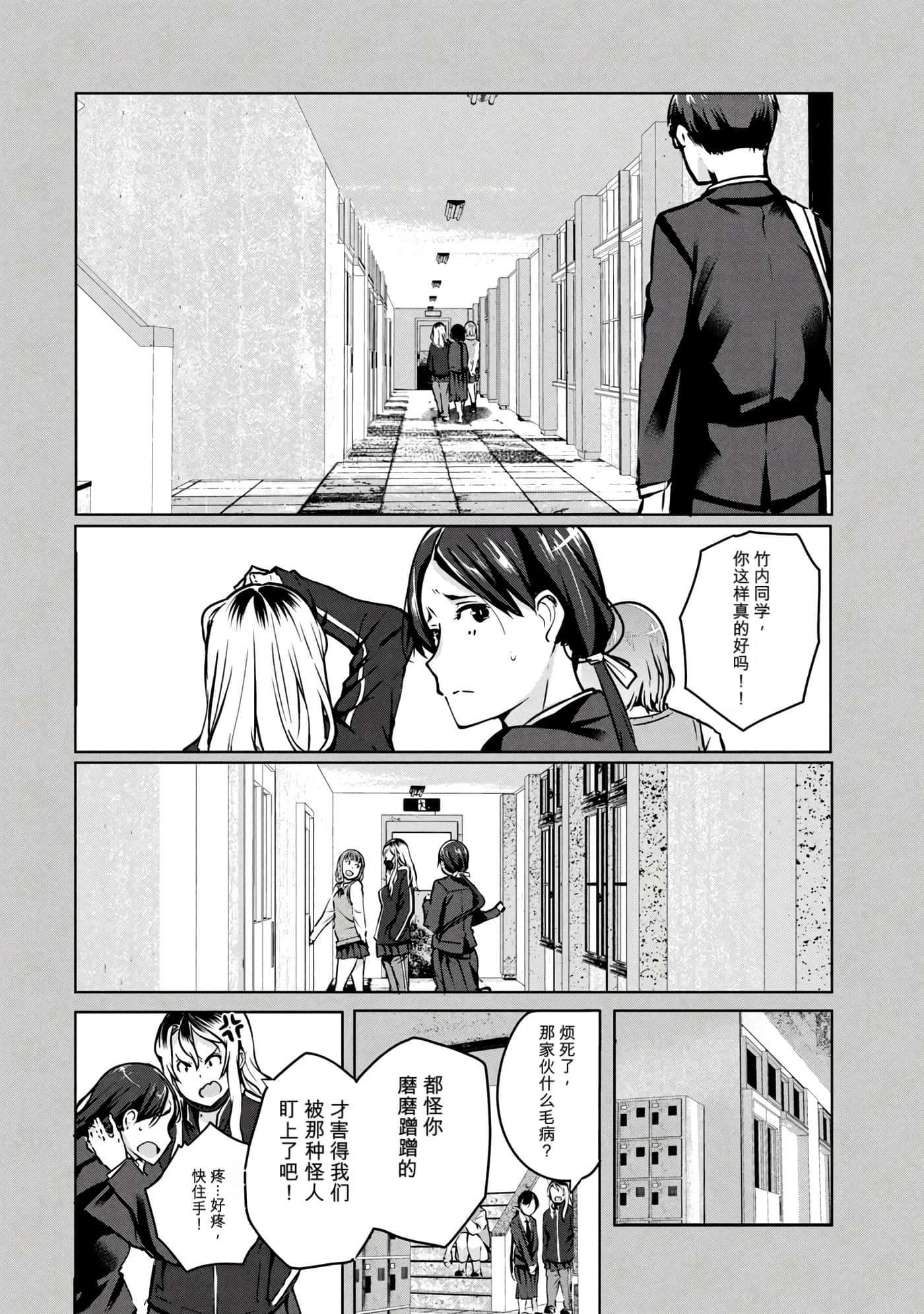 第 2 卷 第 9 页