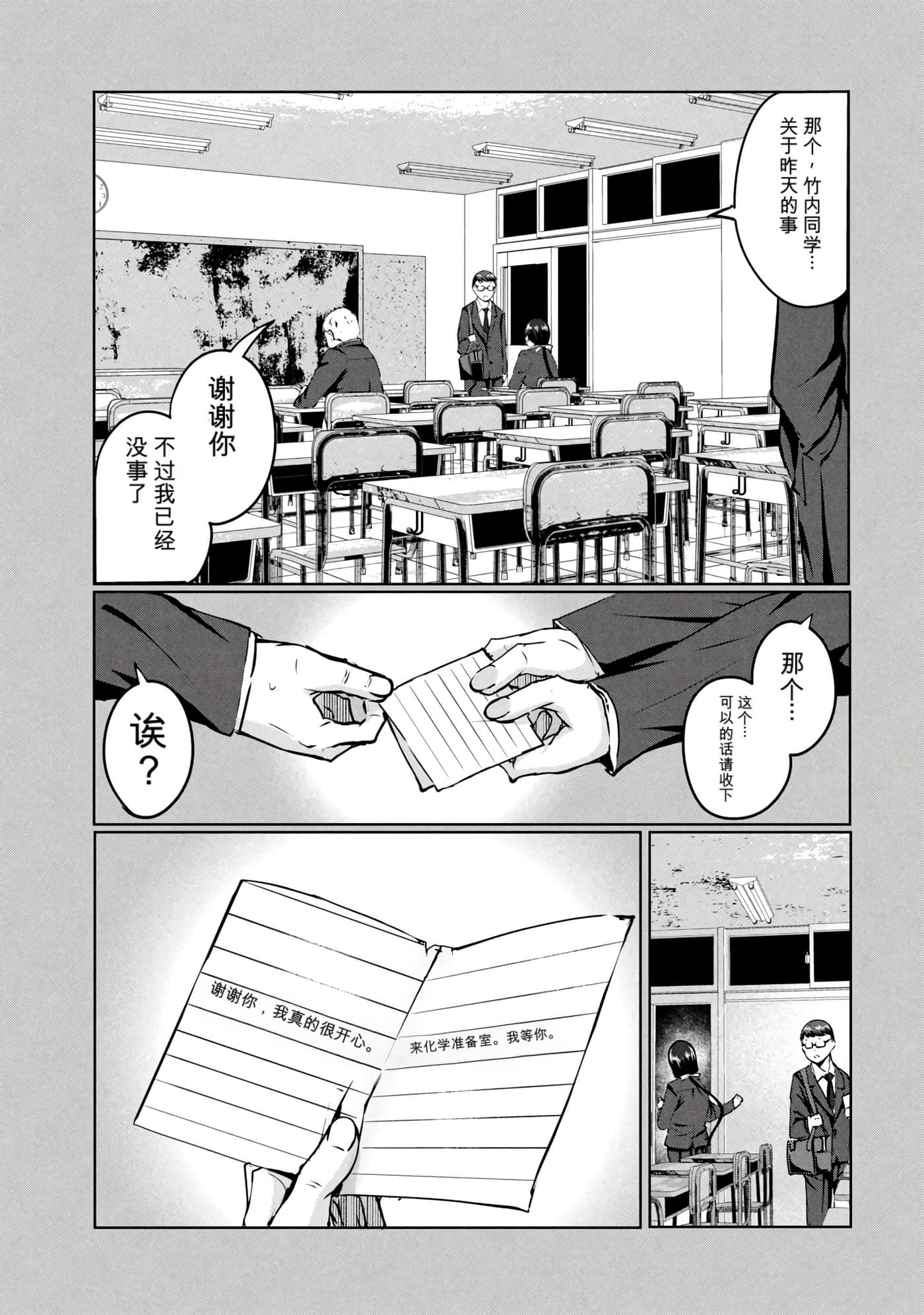第 2 卷 第 12 页