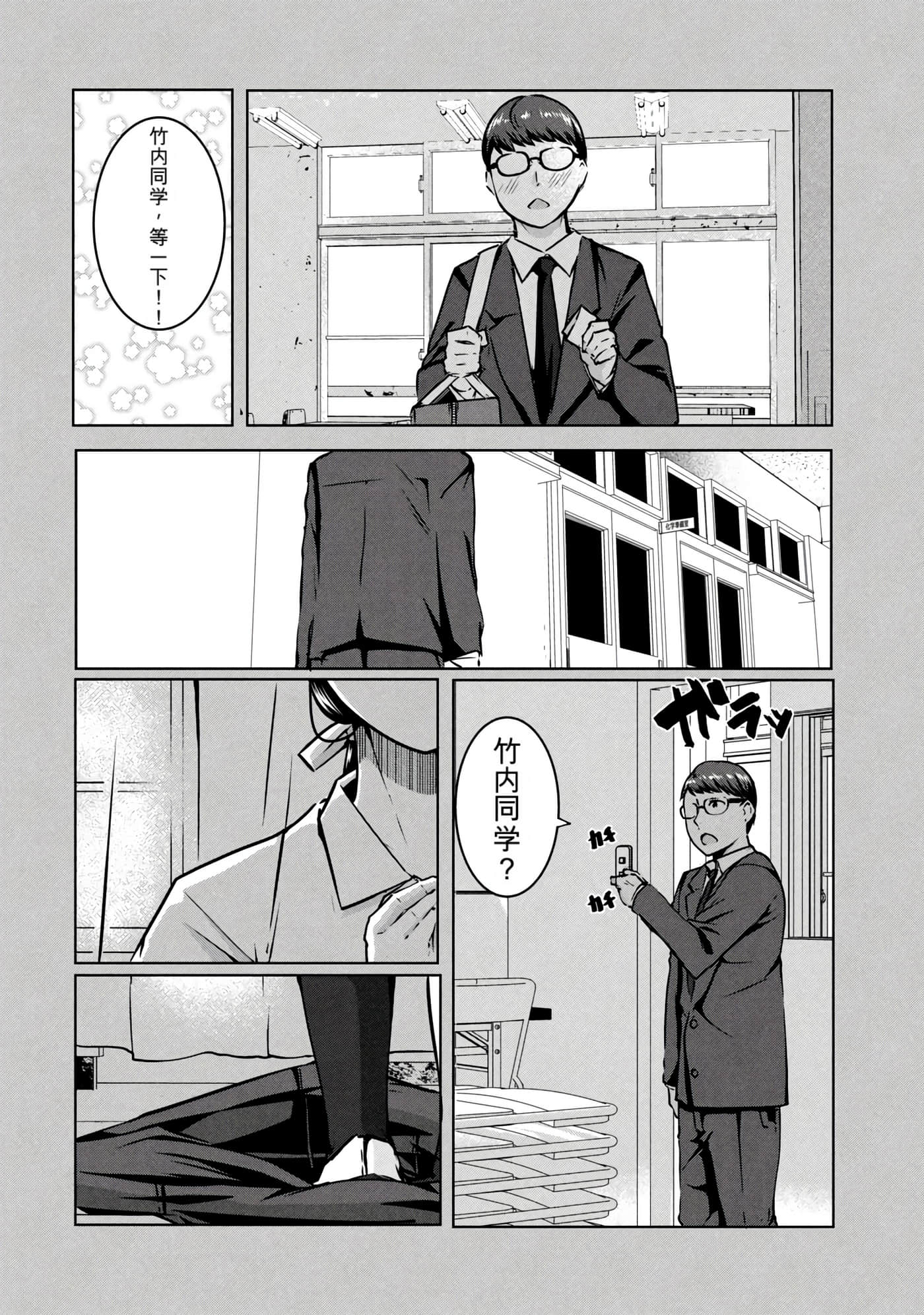 第 2 卷 第 13 页