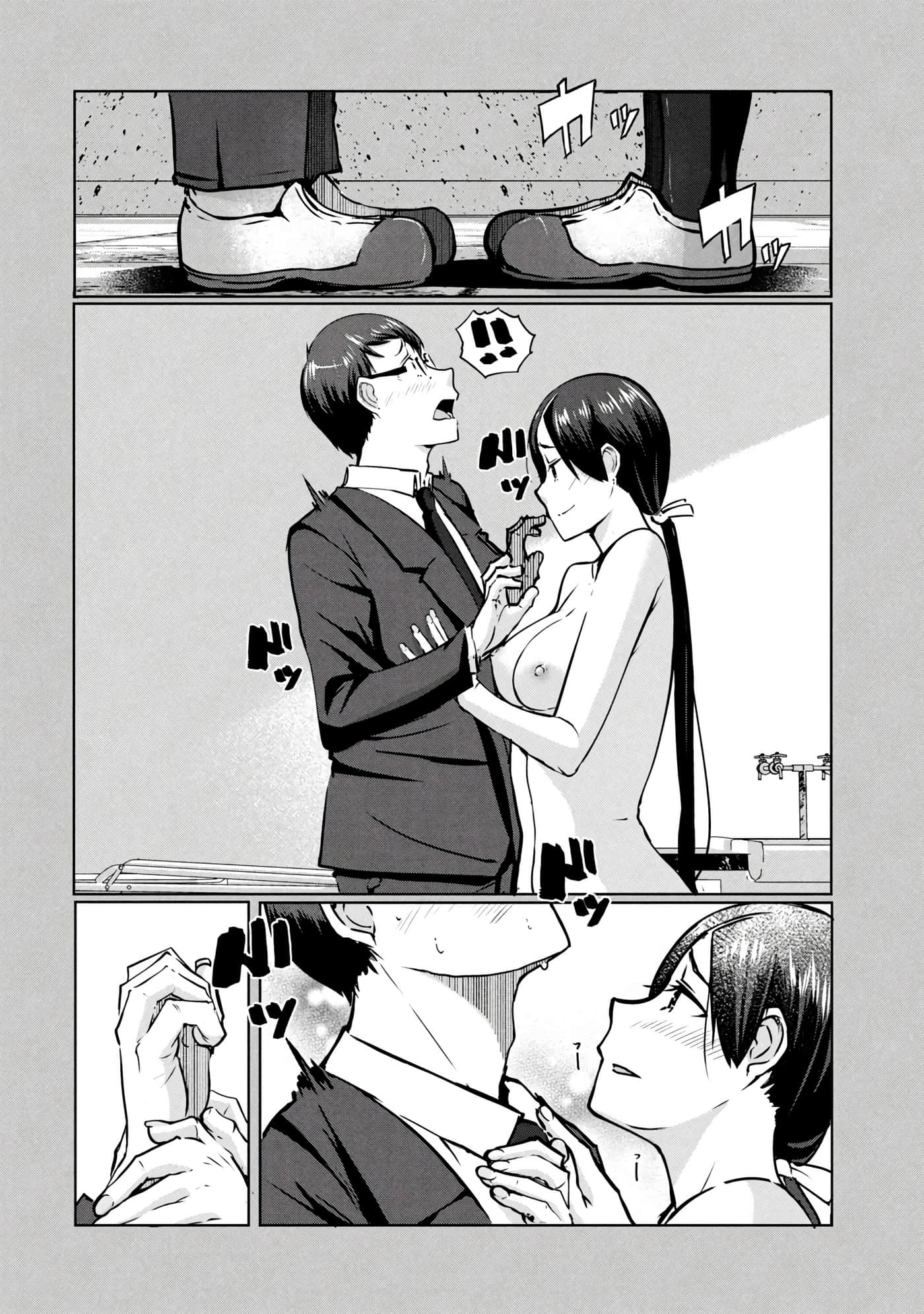 第 2 卷 第 15 页
