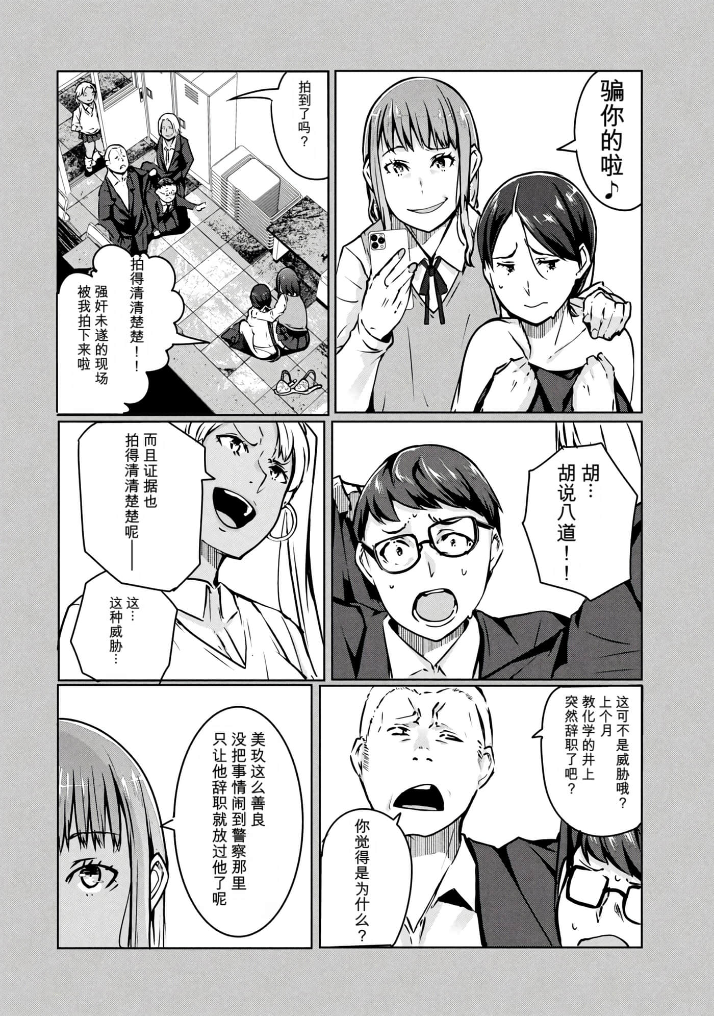 第 2 卷 第 19 页