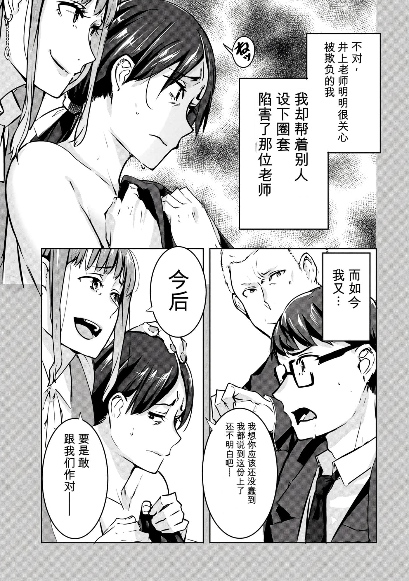 第 2 卷 第 20 页