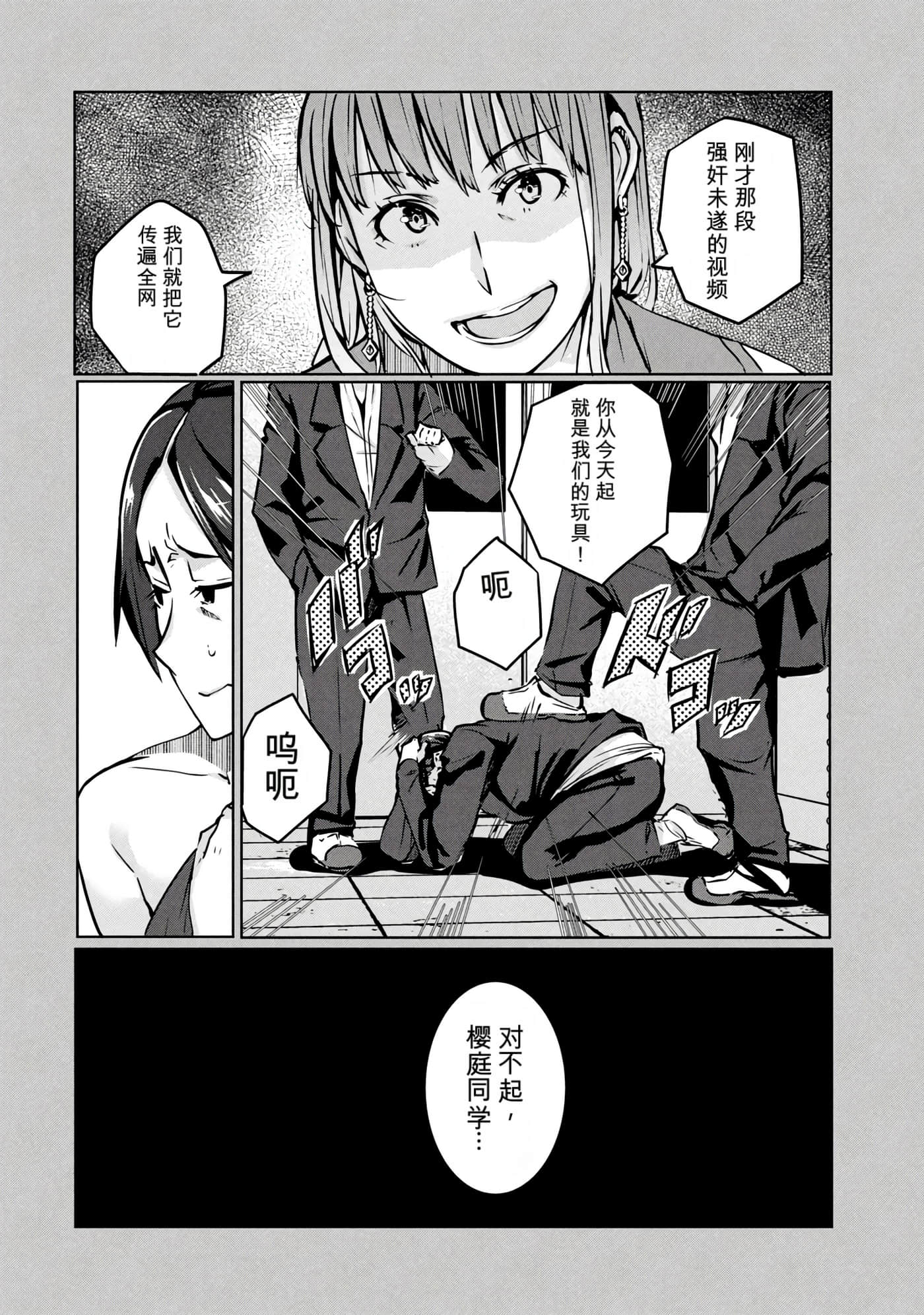 第 2 卷 第 21 页