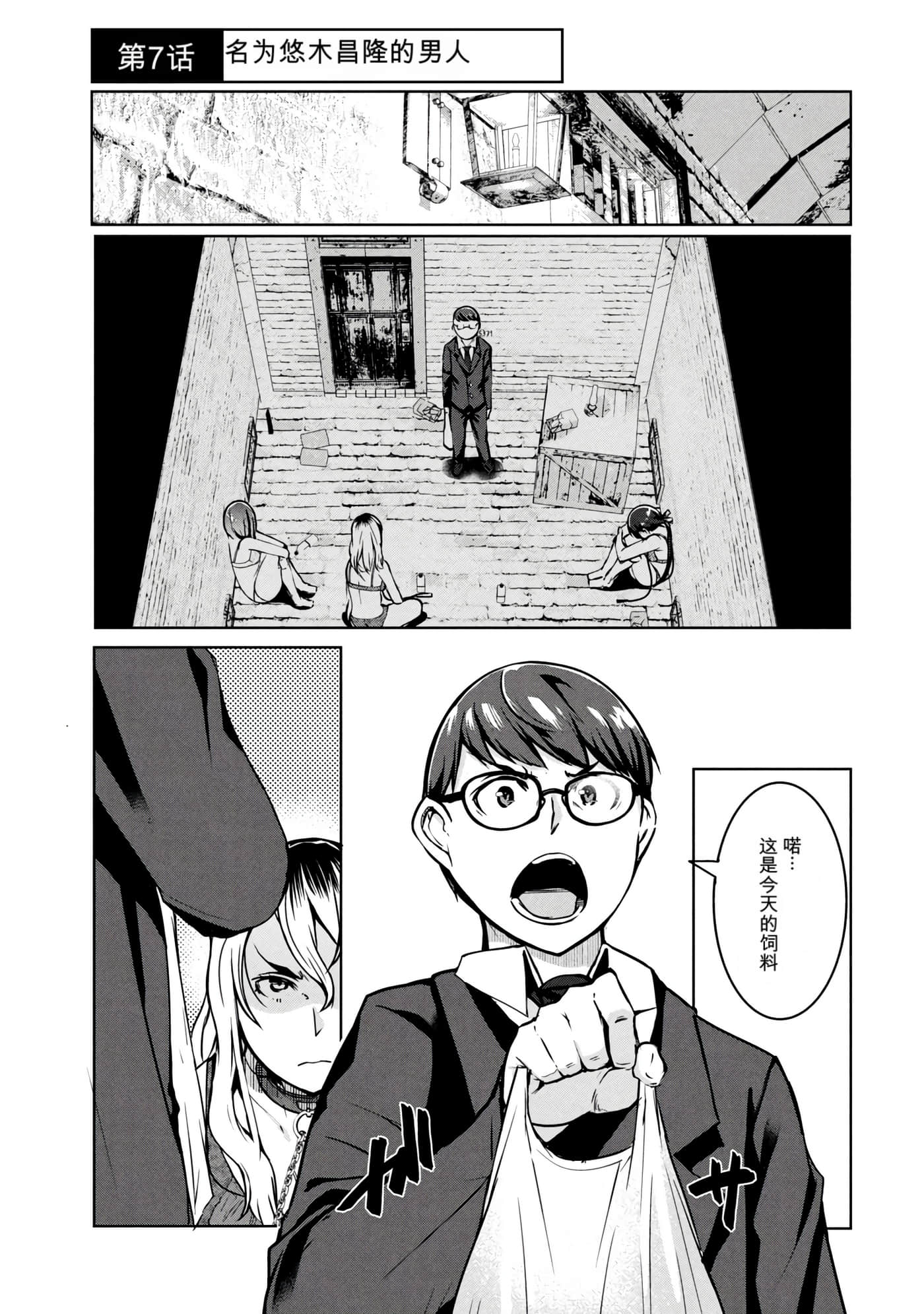 第 2 卷 第 24 页