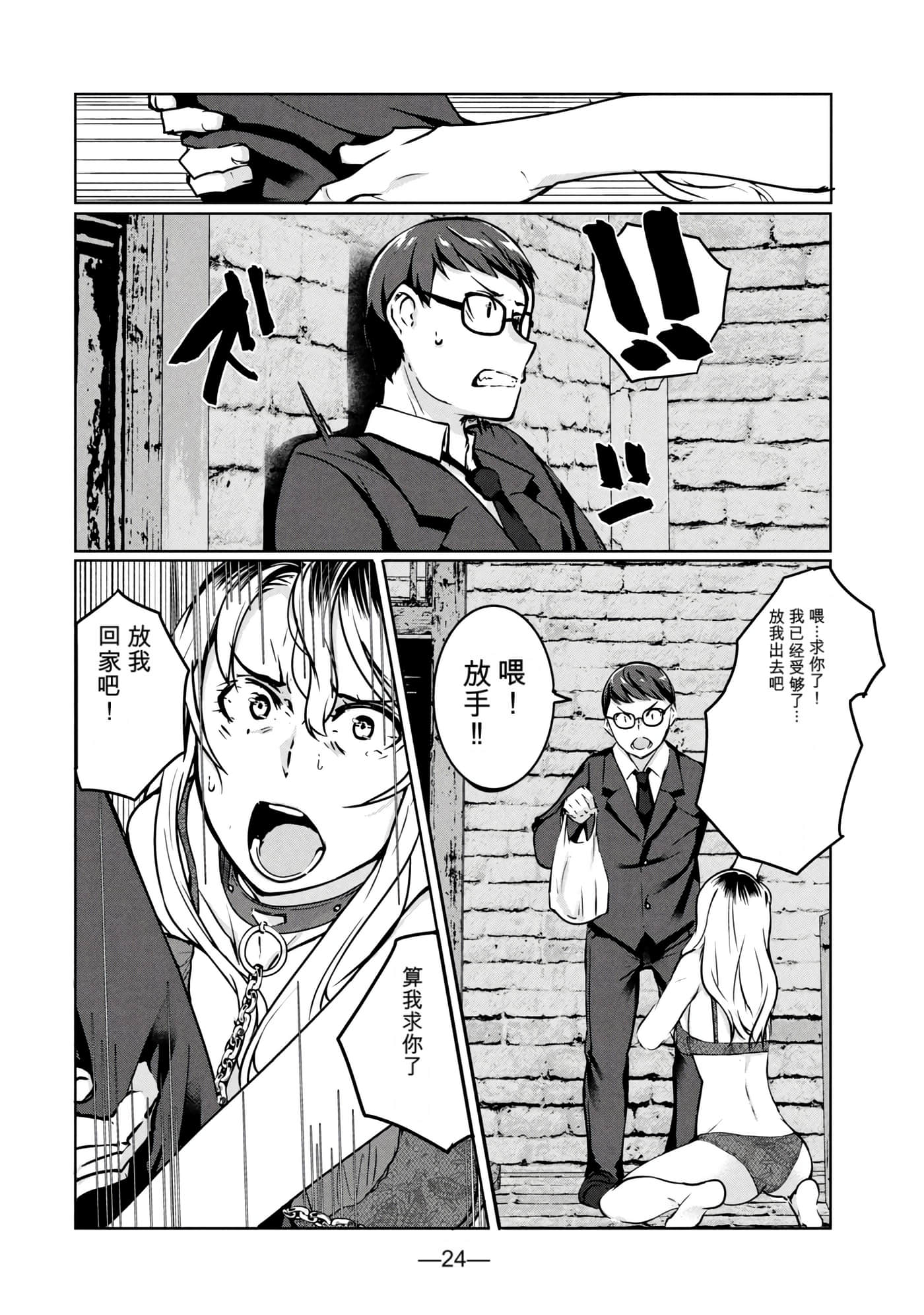 第 2 卷 第 25 页