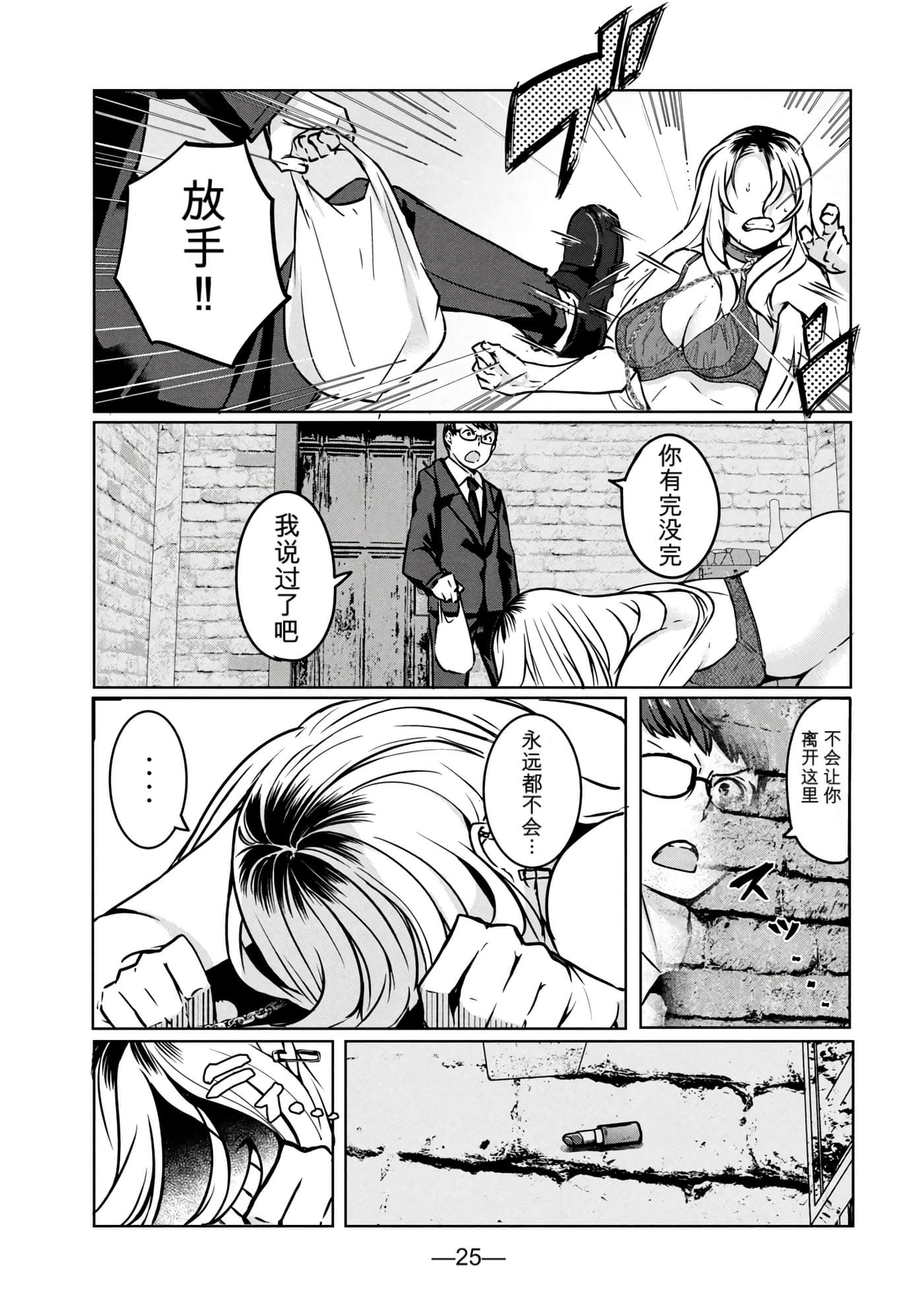 第 2 卷 第 26 页