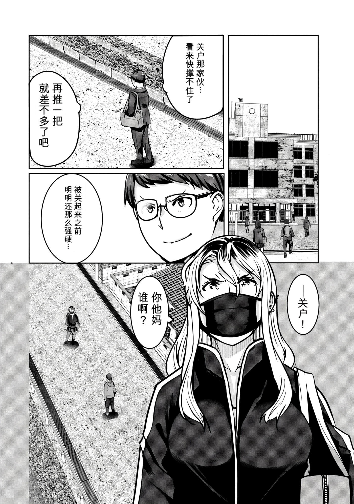 第 2 卷 第 27 页
