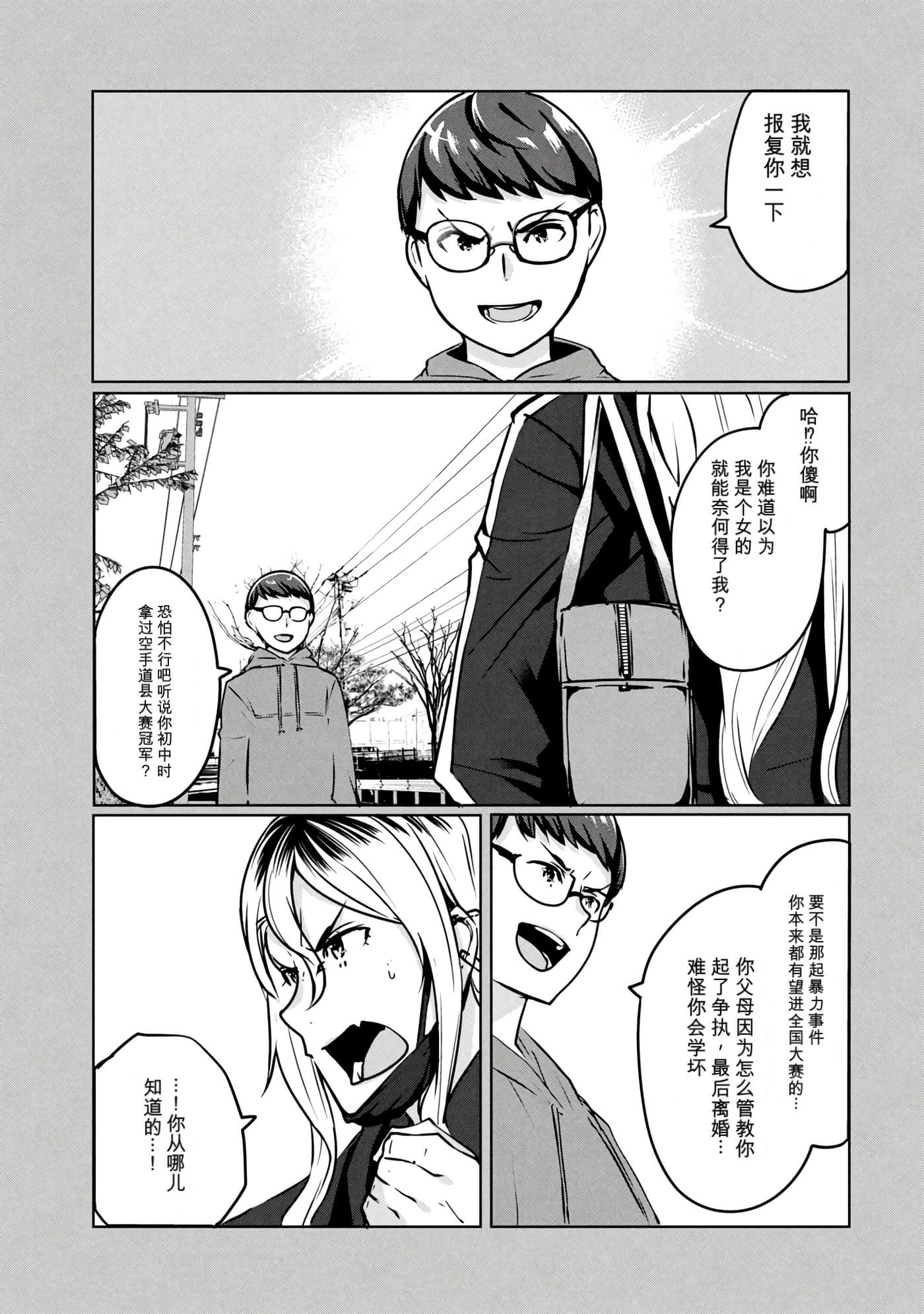 第 2 卷 第 28 页