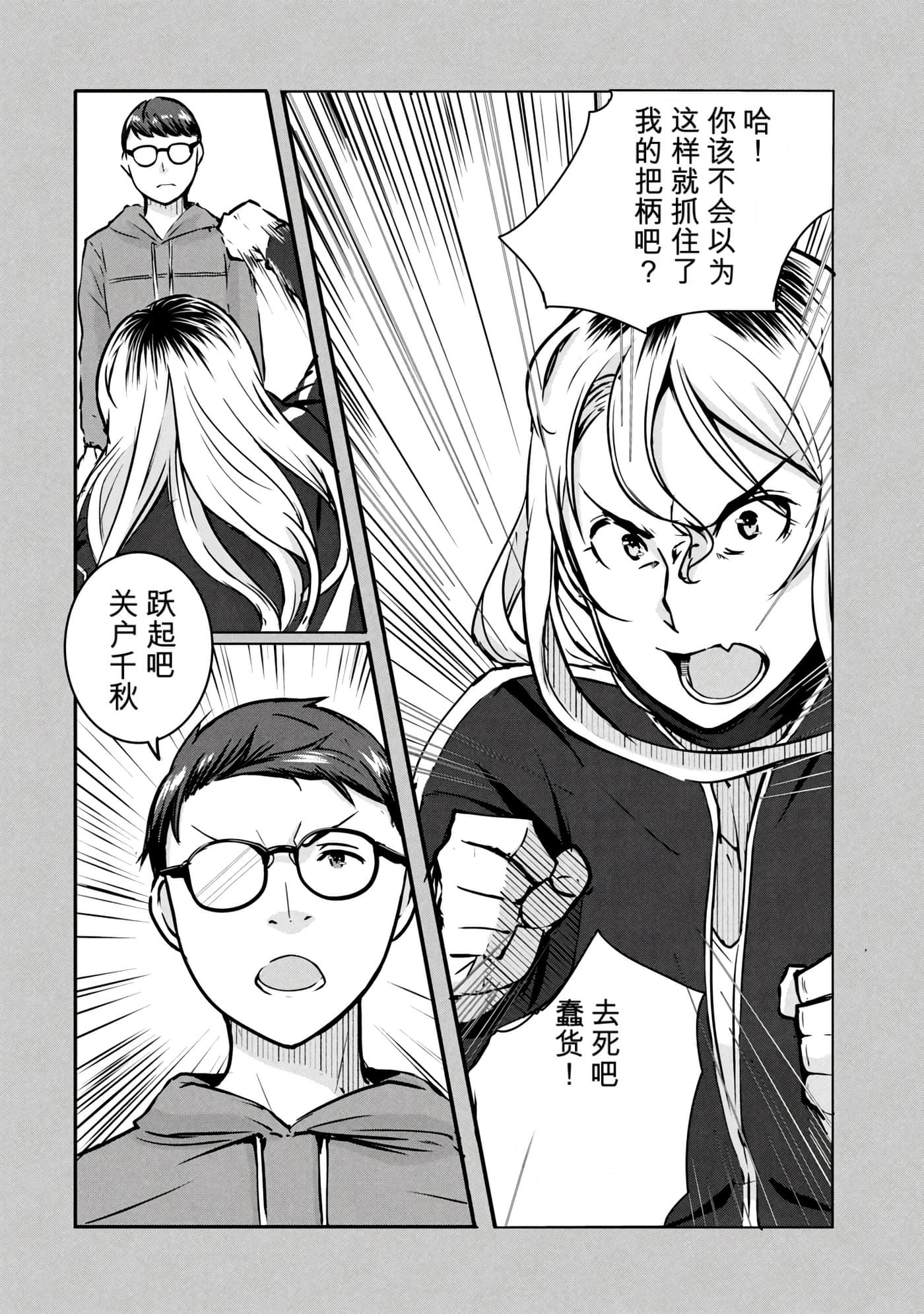 第 2 卷 第 29 页