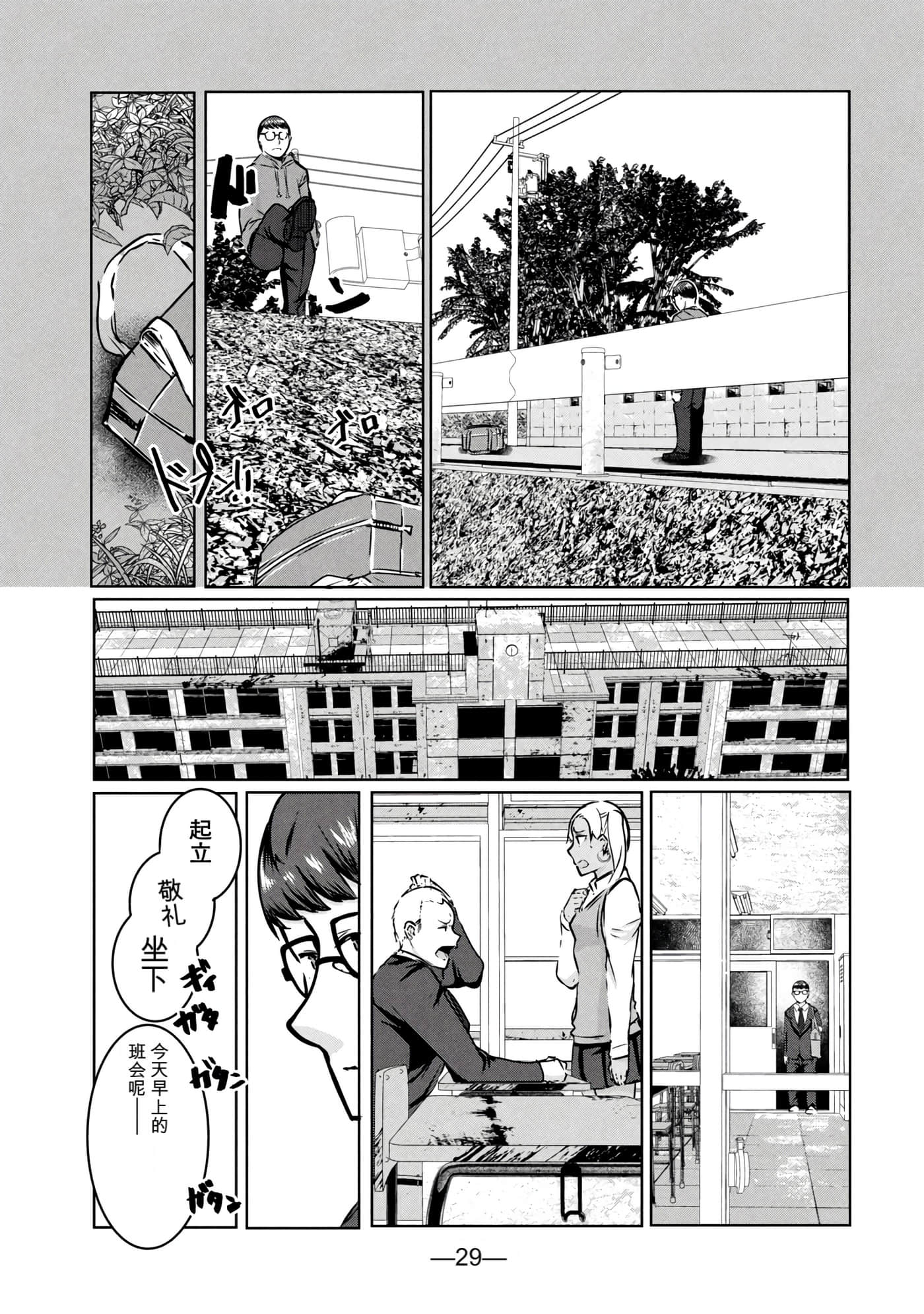 第 2 卷 第 30 页