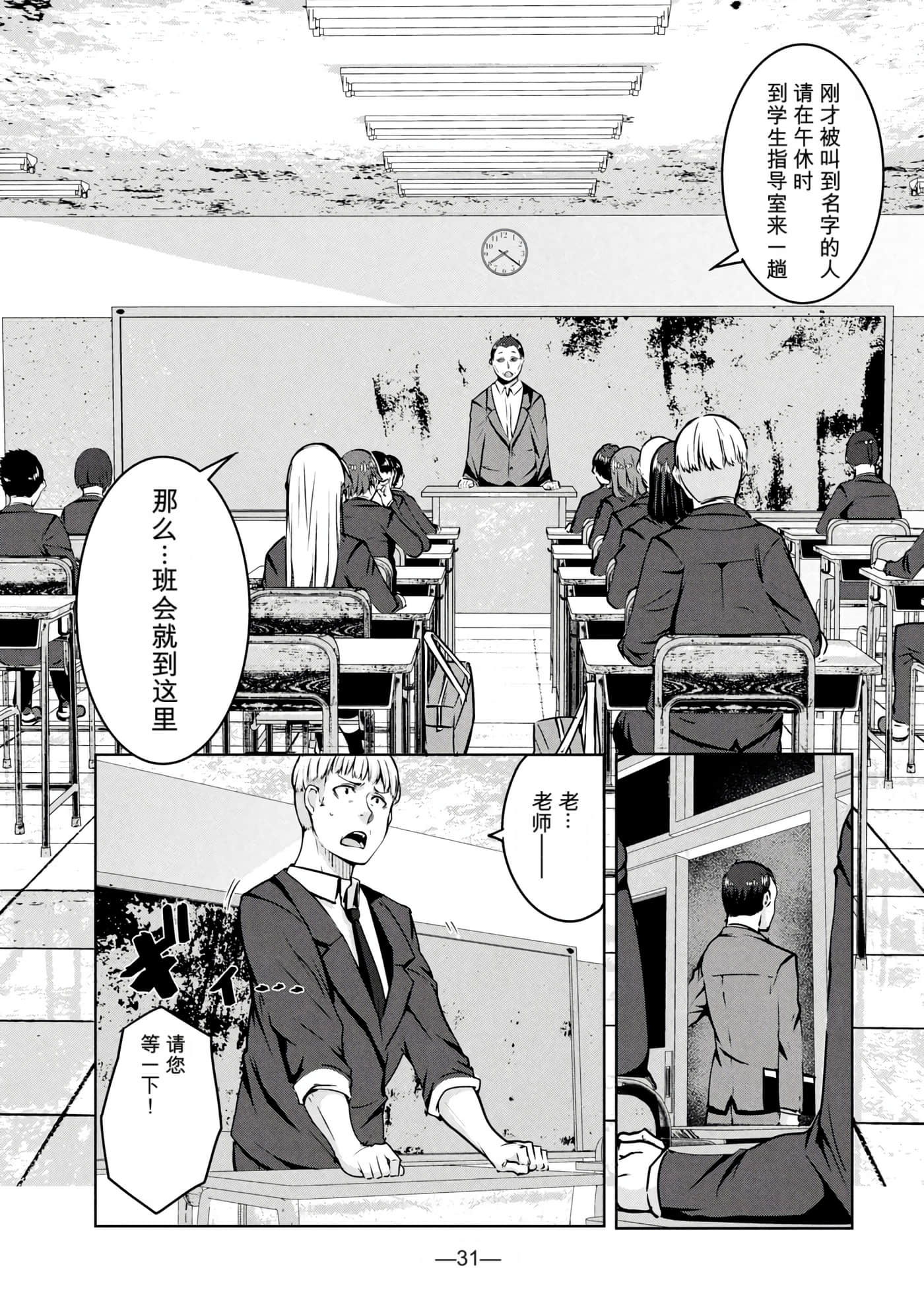 第 2 卷 第 32 页
