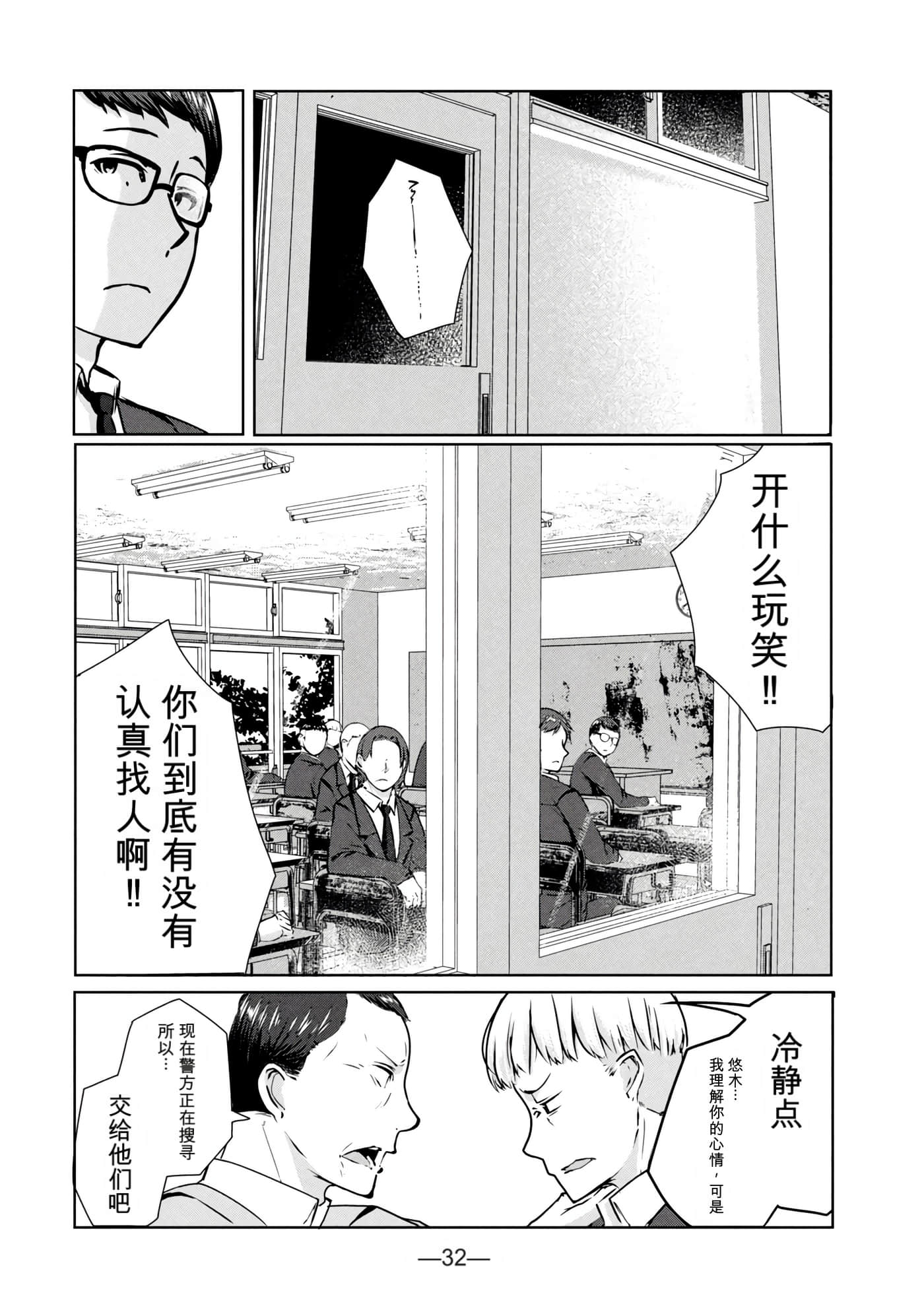第 2 卷 第 33 页