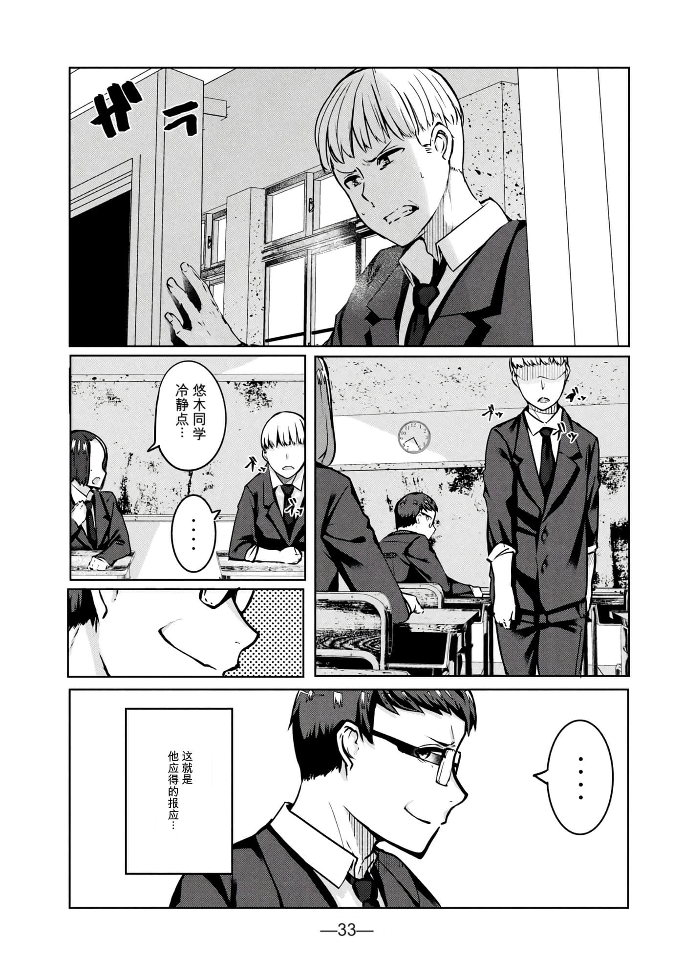第 2 卷 第 34 页