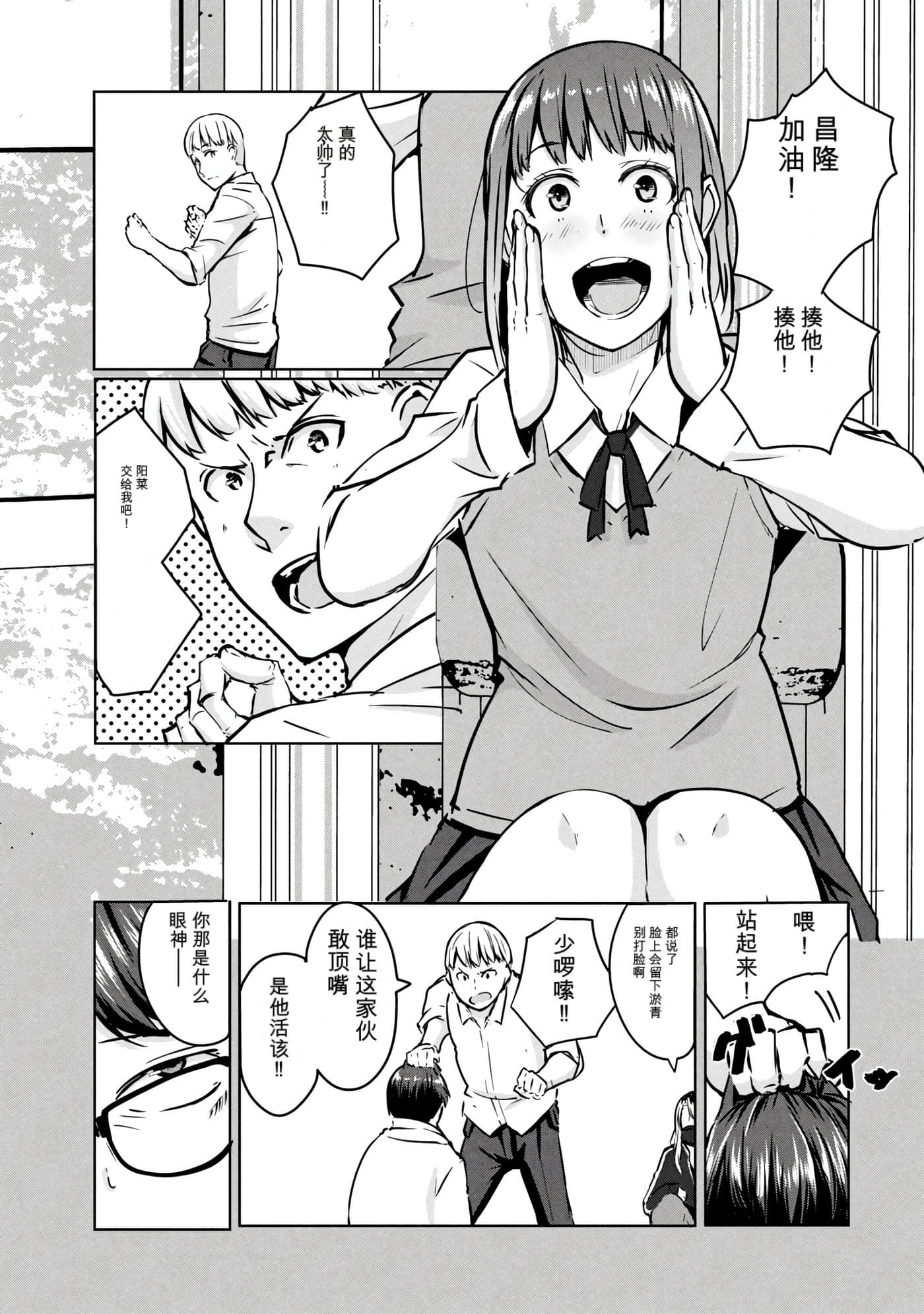 第 2 卷 第 36 页