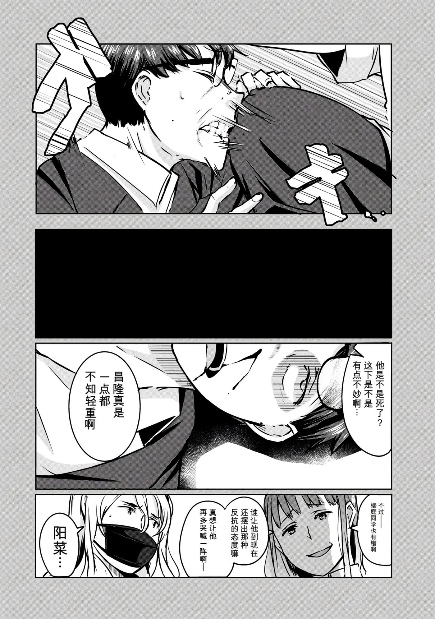 第 2 卷 第 37 页