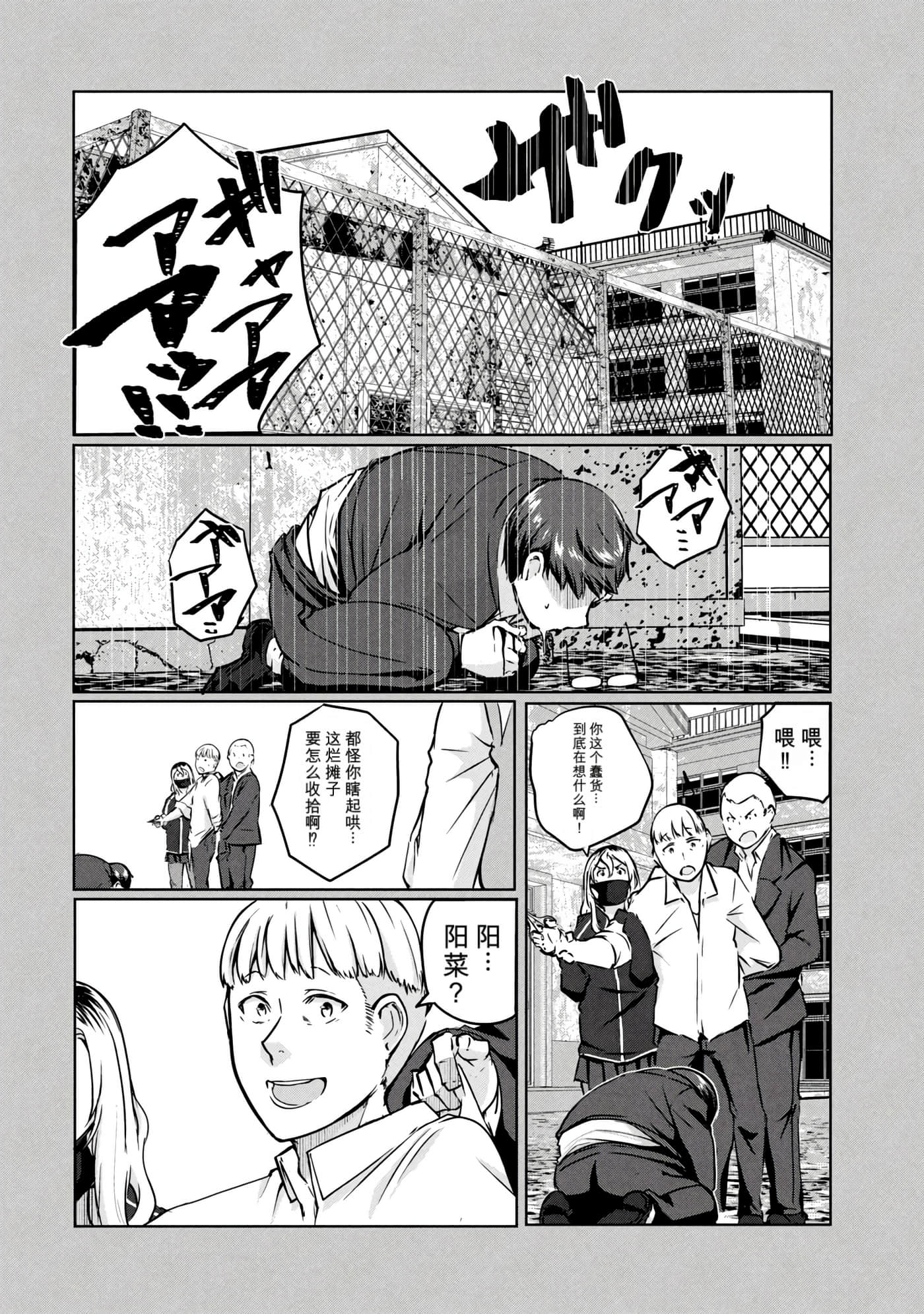 第 2 卷 第 39 页