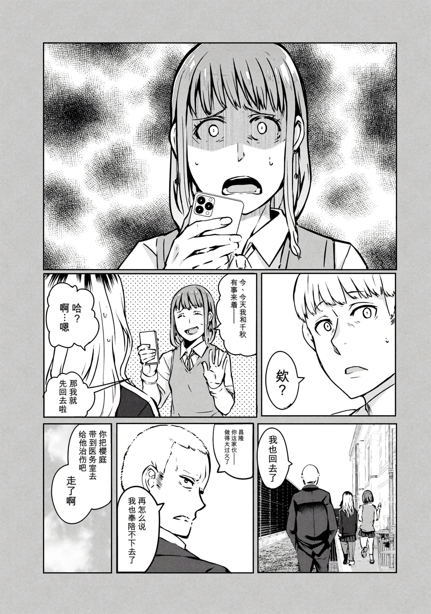 第 2 卷 第 40 页