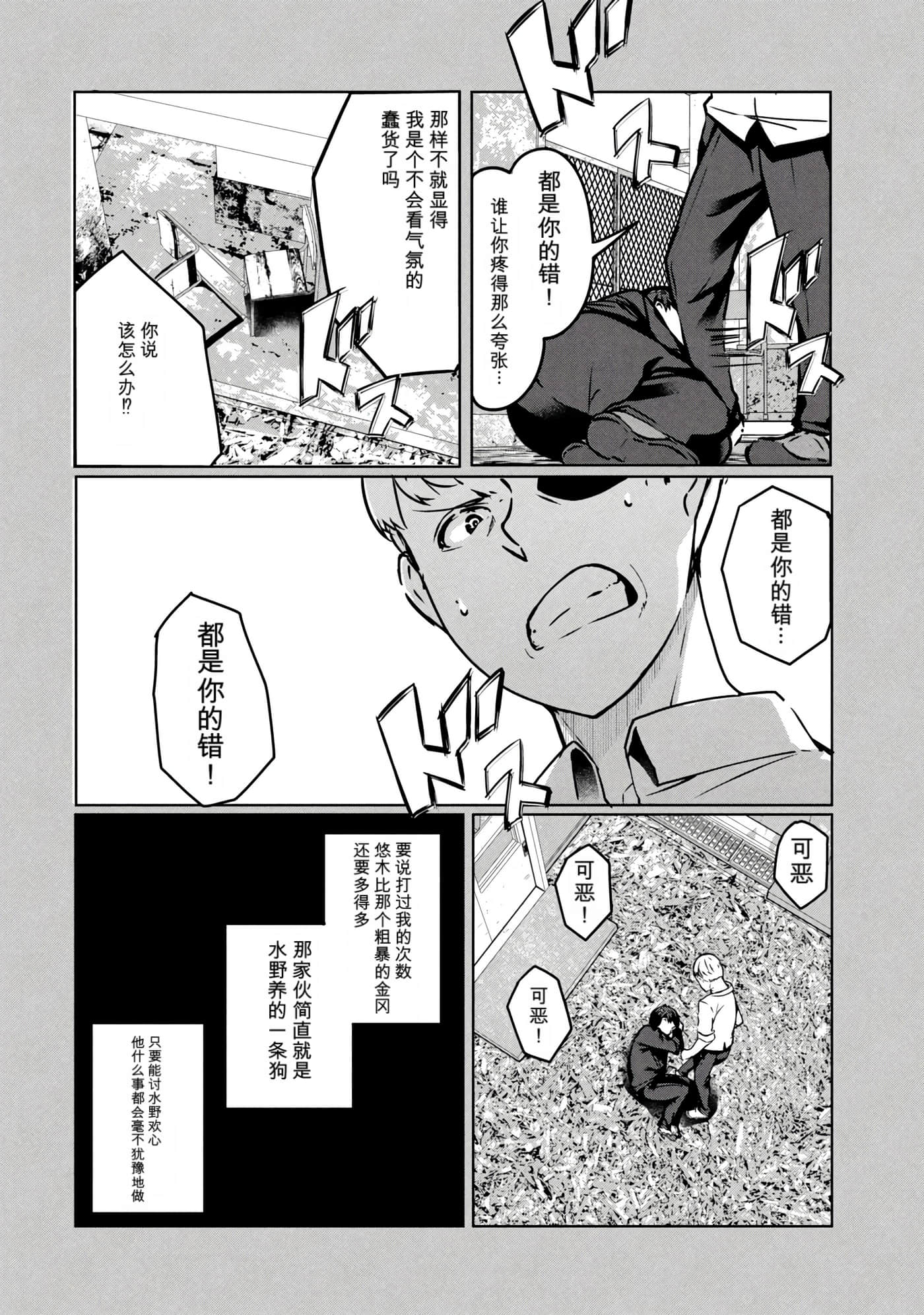 第 2 卷 第 41 页